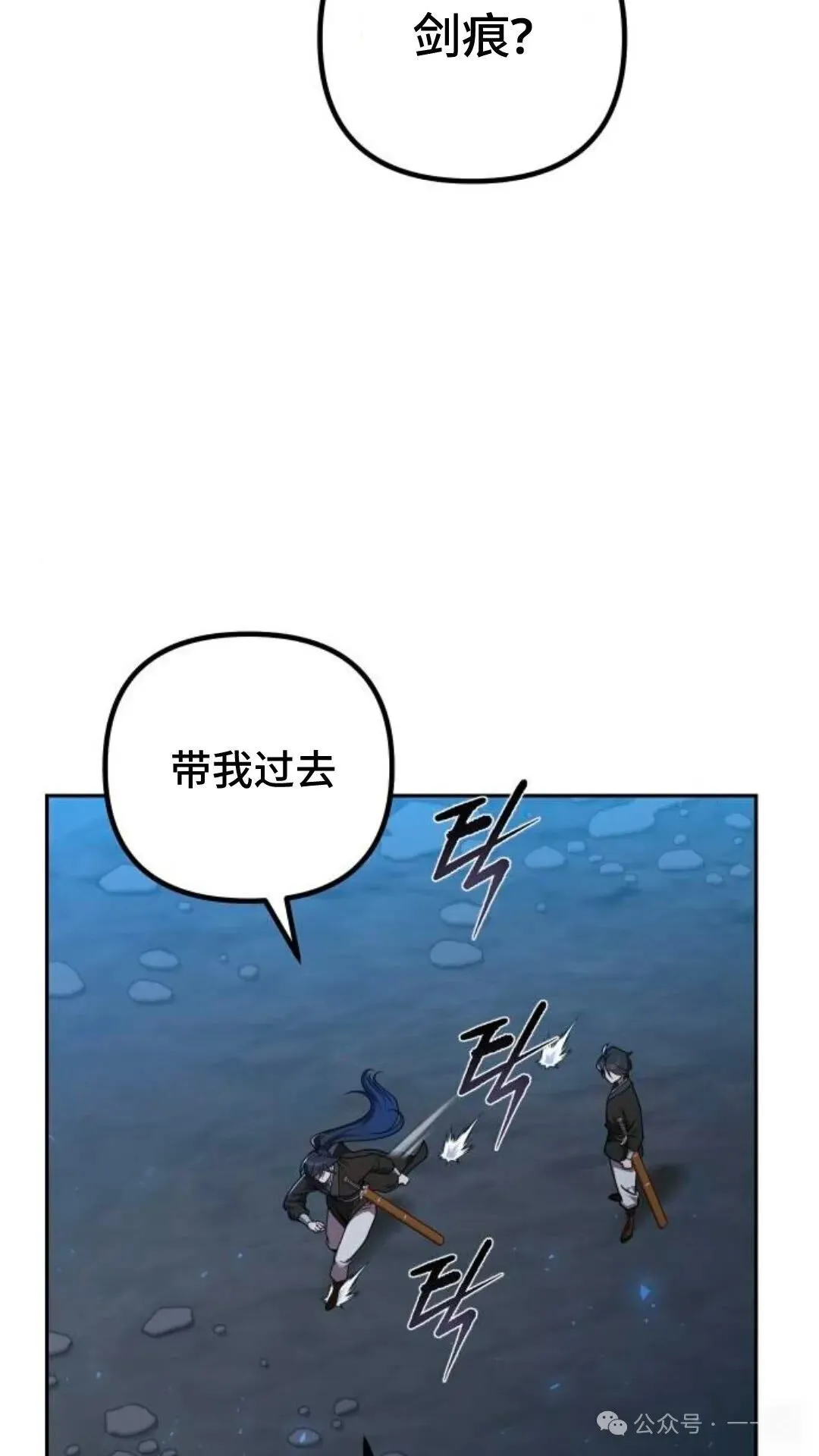 第10集 第105页