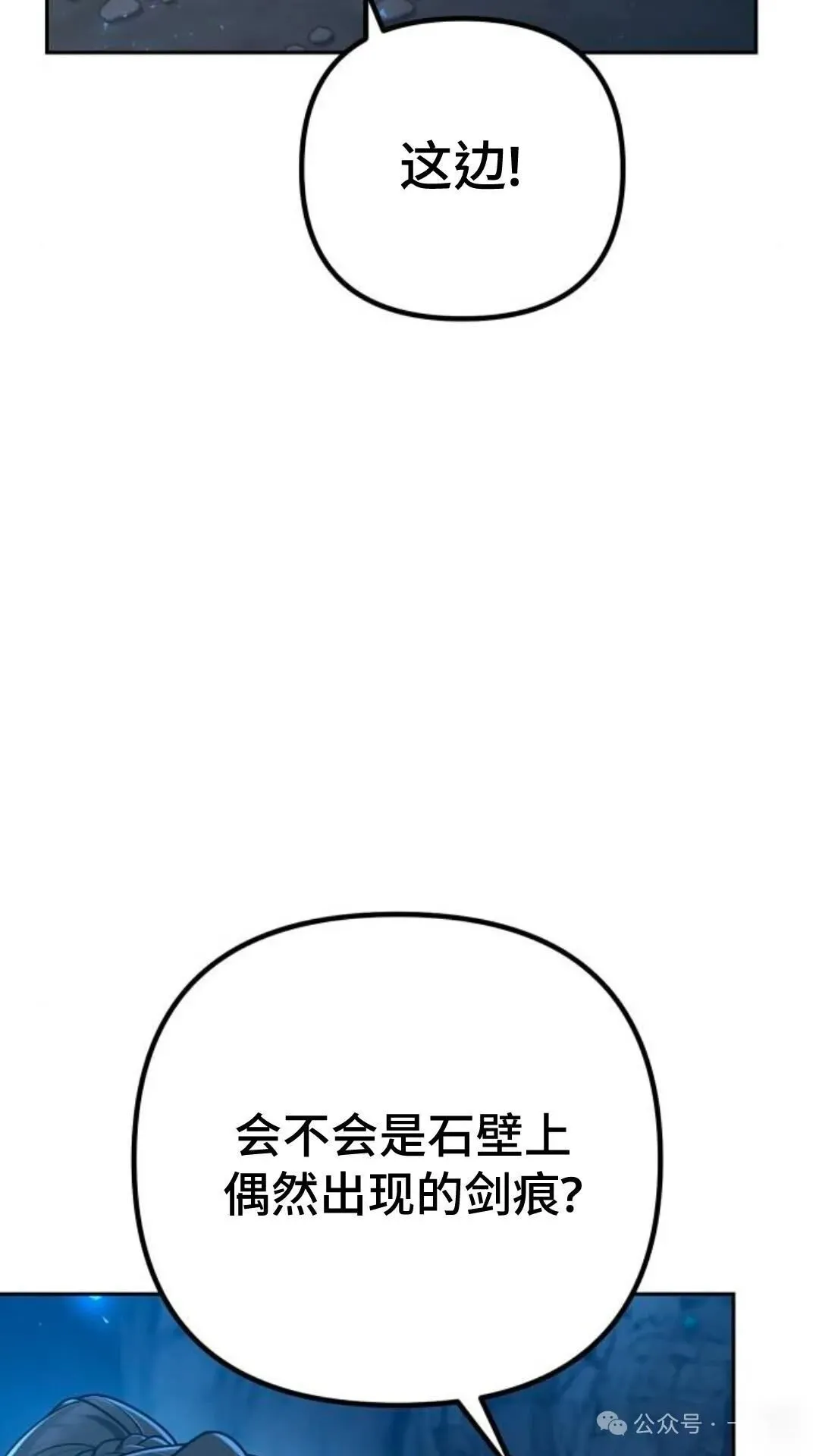 第10集 第106页