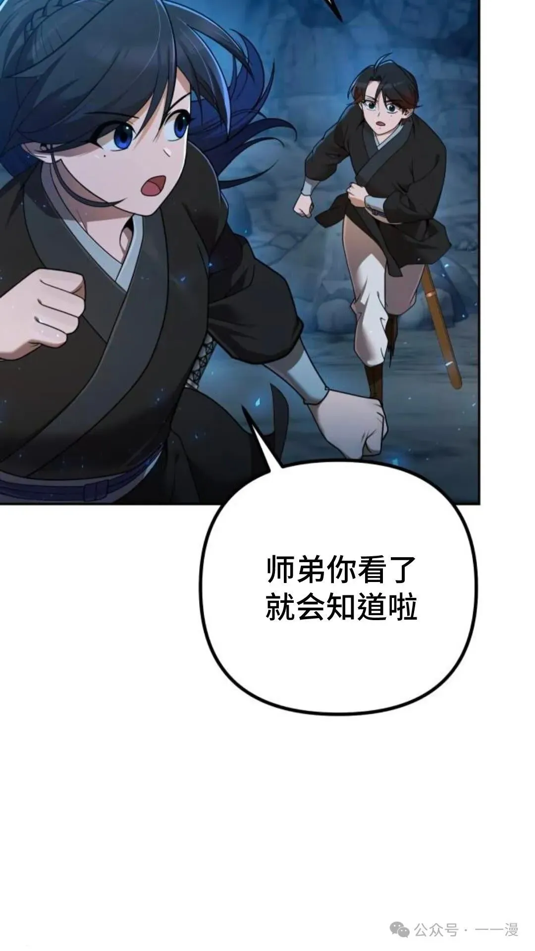 第10集 第107页