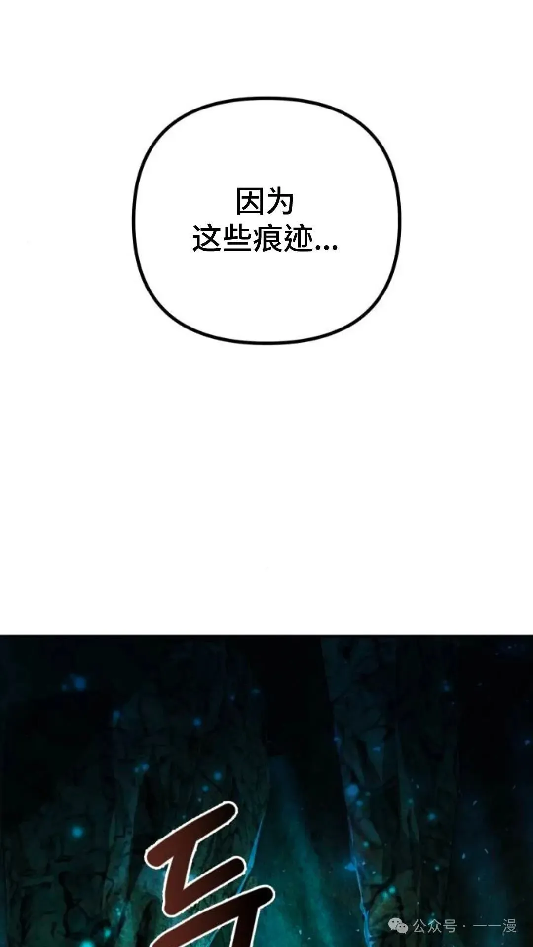 第10集 第108页