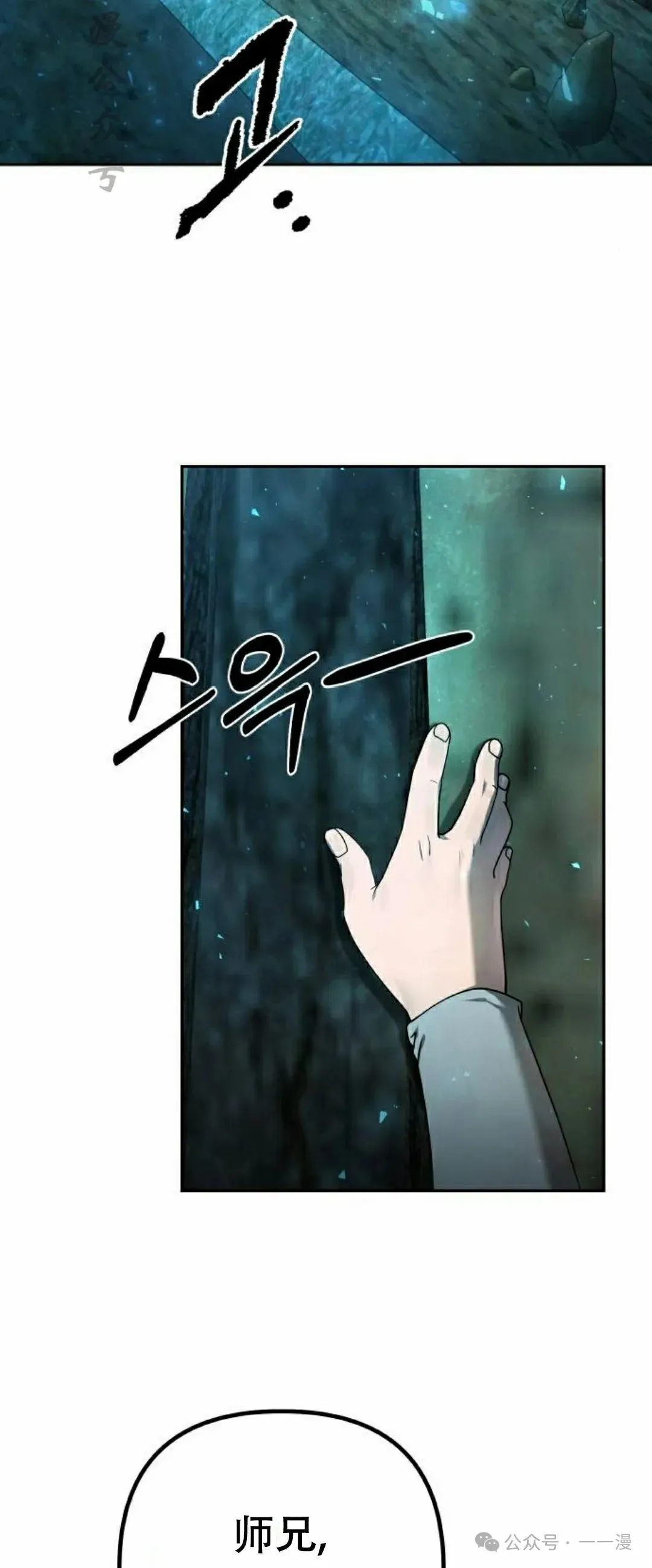 第11集 第2页