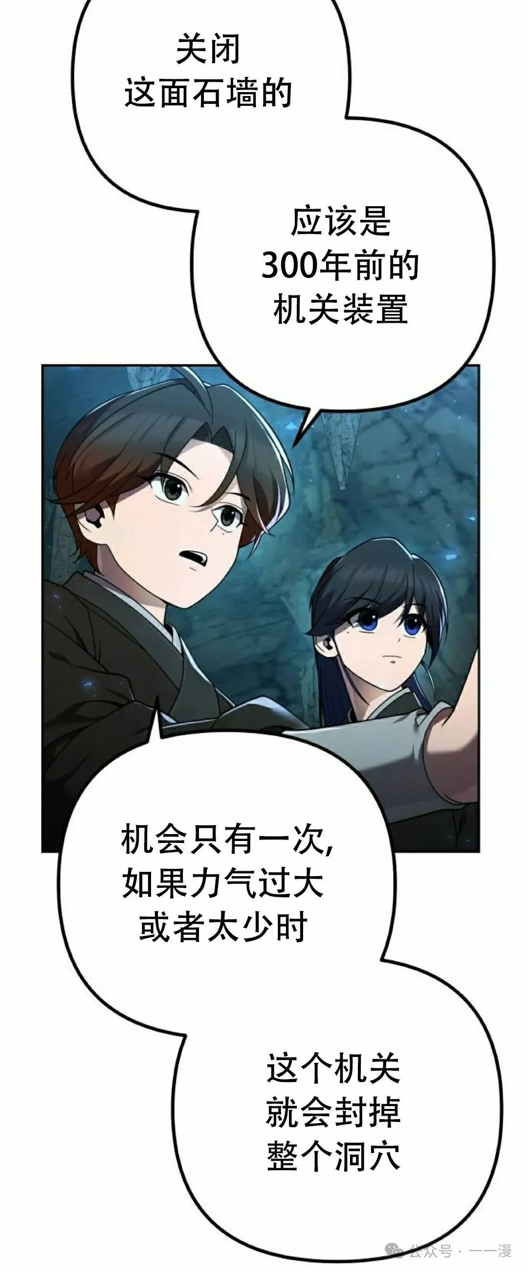 第11集 第4页