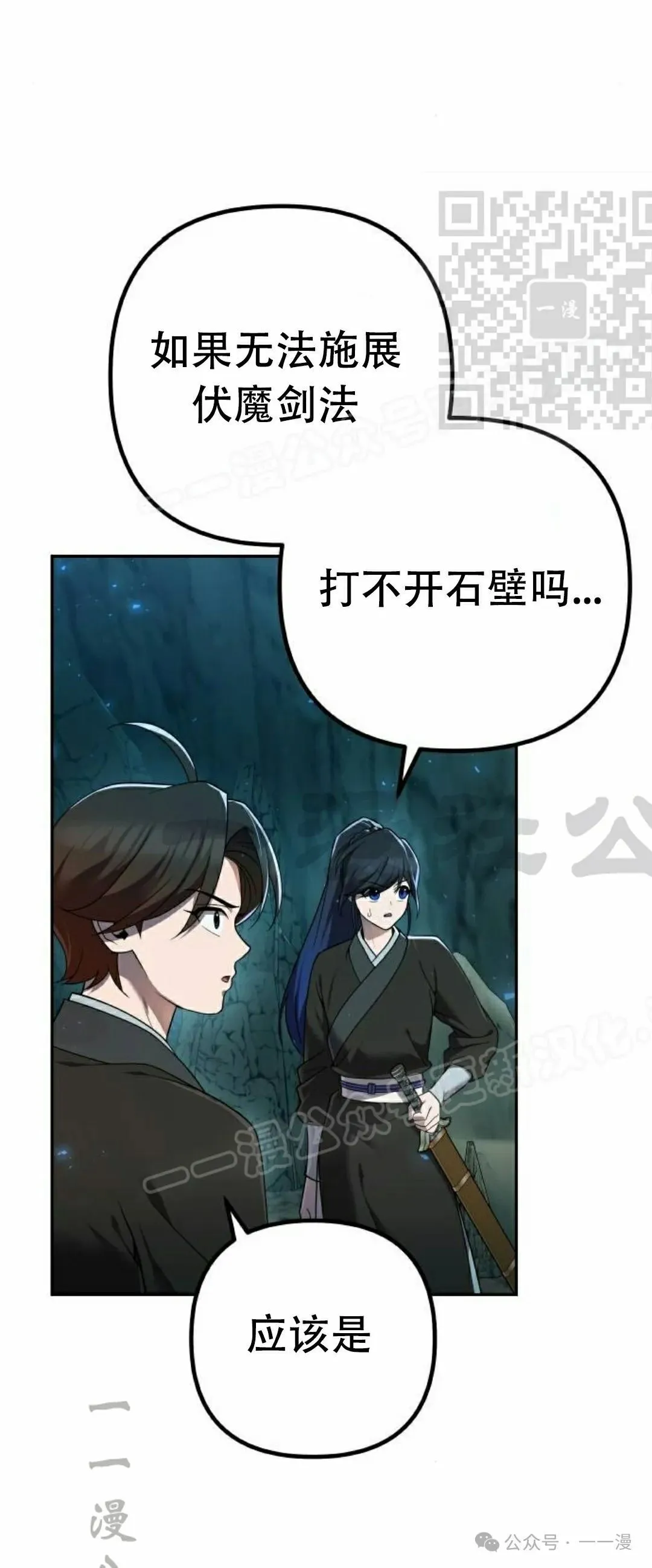 第11集 第5页