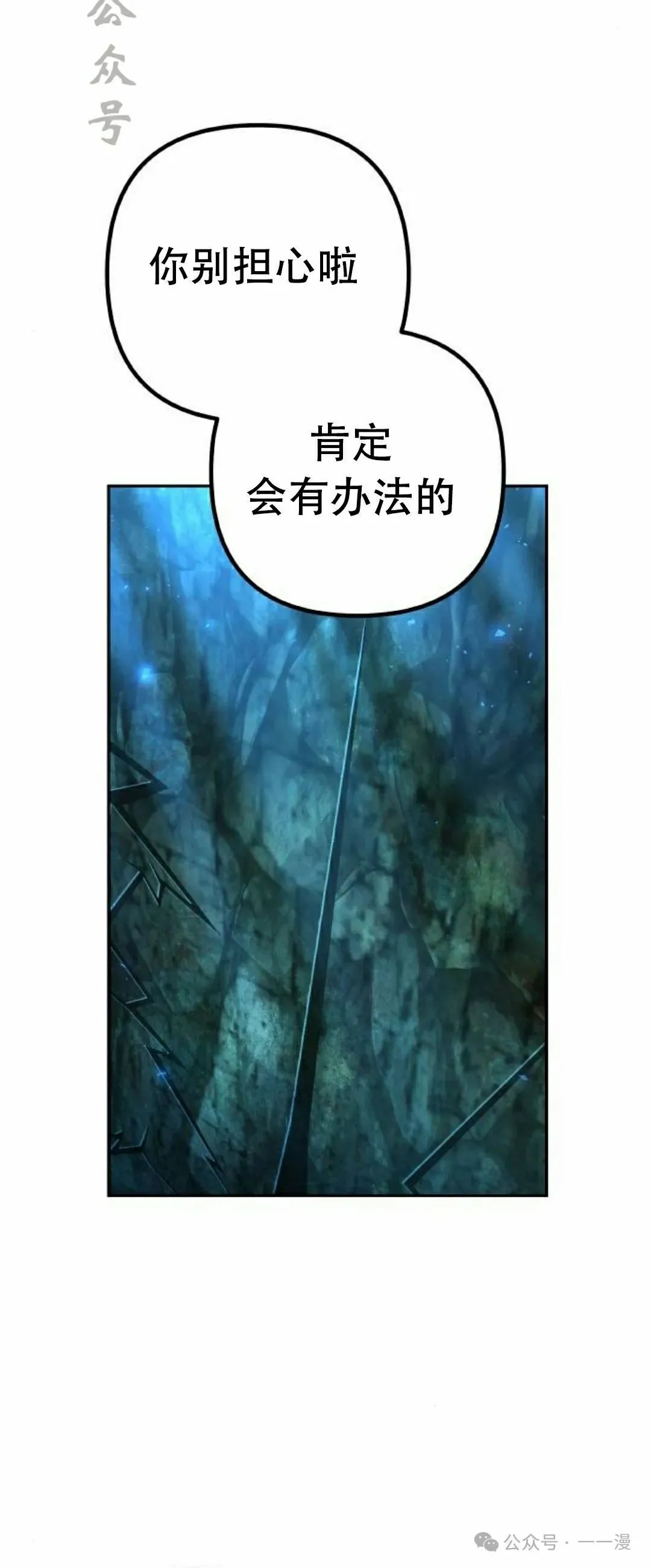 第11集 第6页