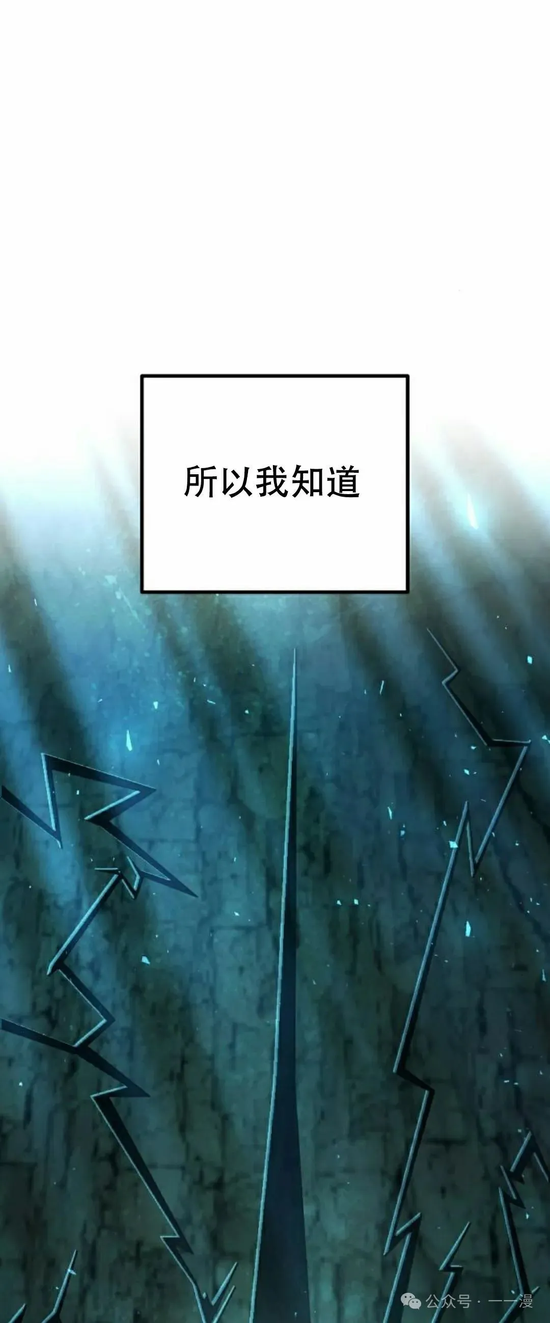 第11集 第13页