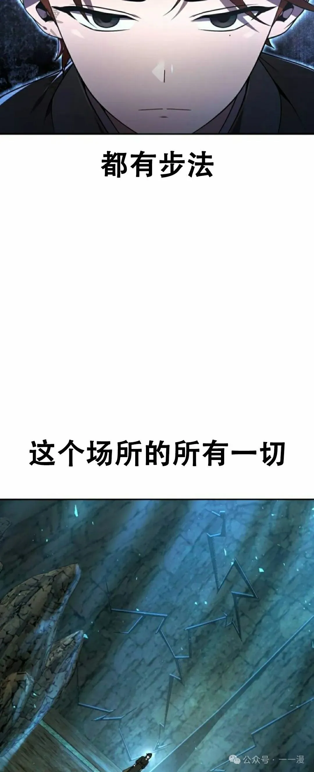 第11集 第17页