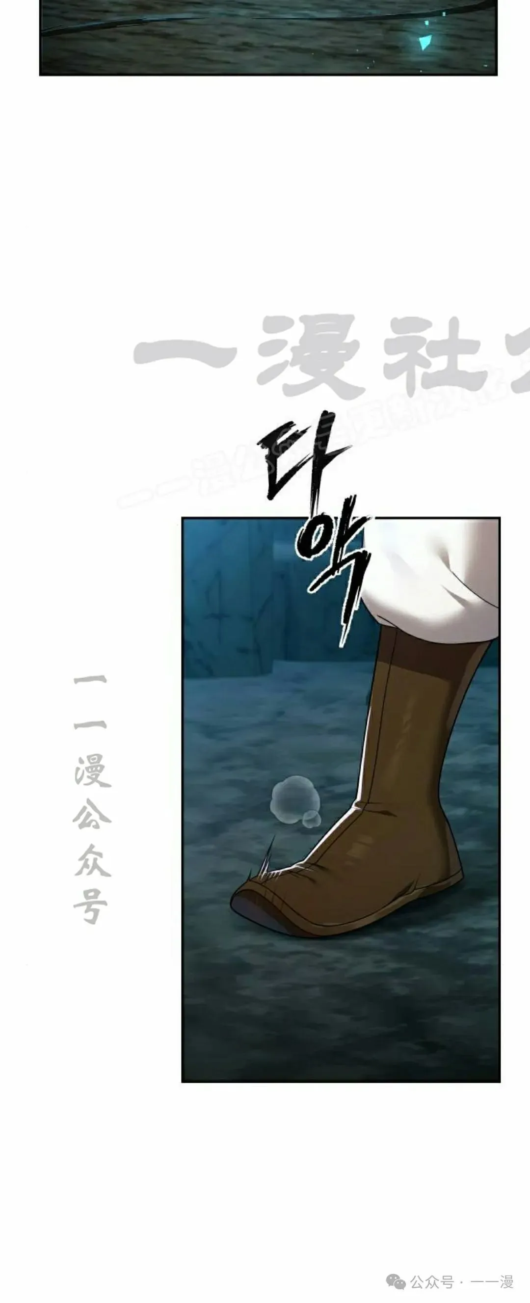 第11集 第24页