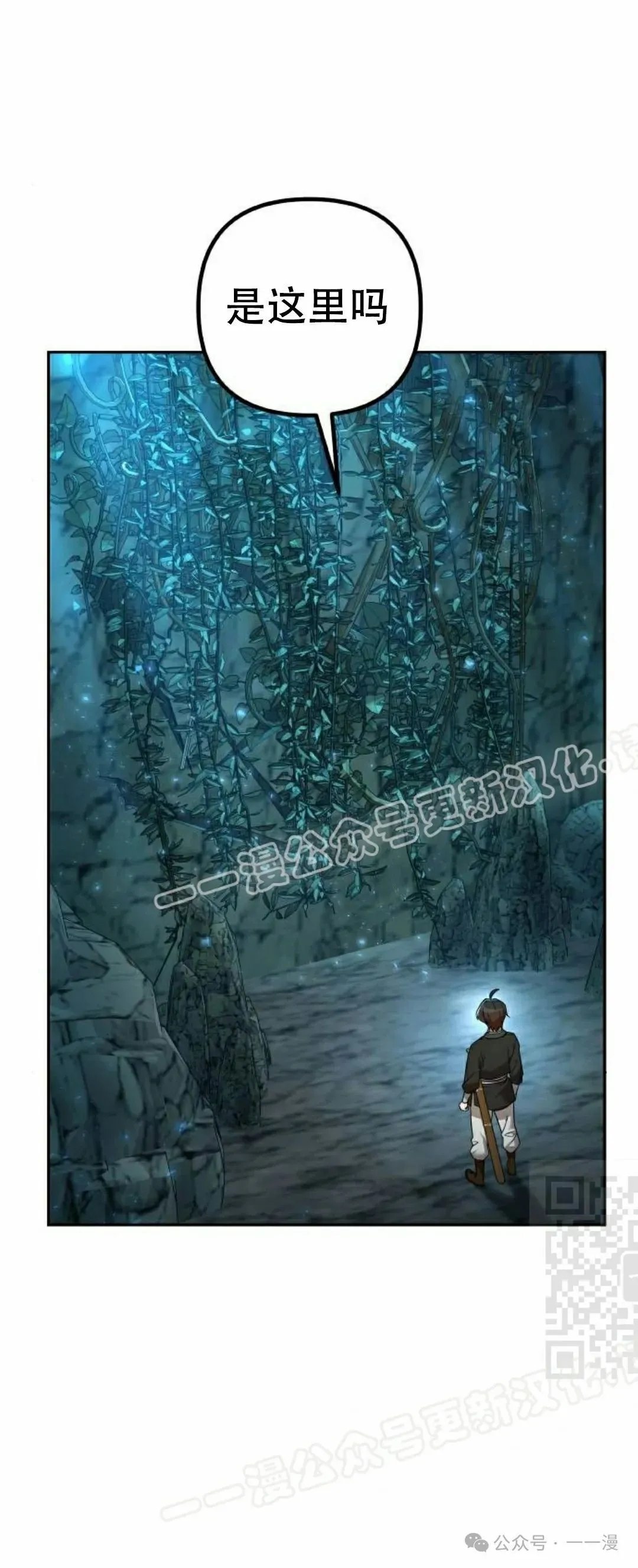 第11集 第25页