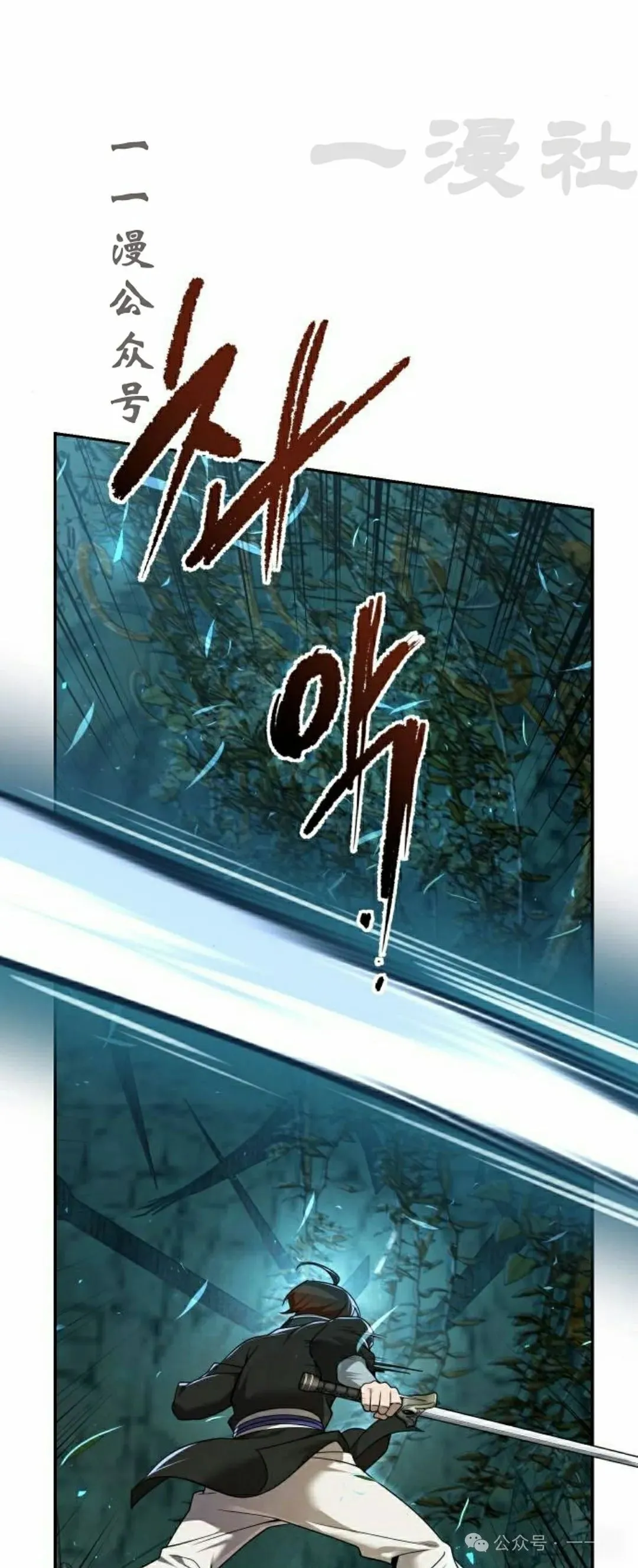 第11集 第26页
