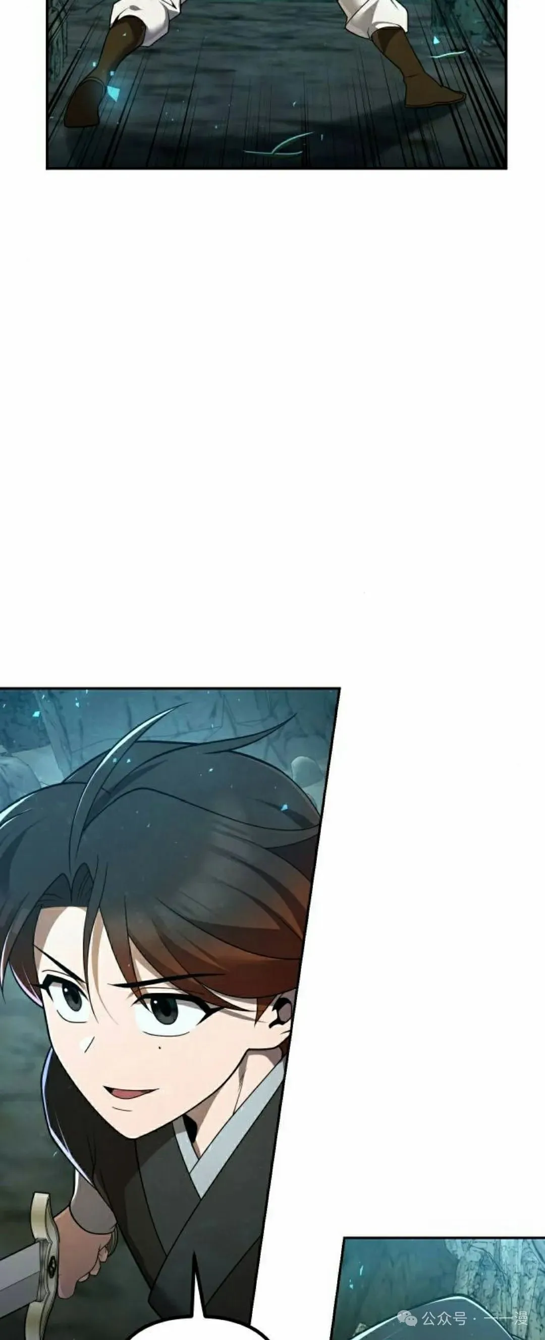第11集 第27页