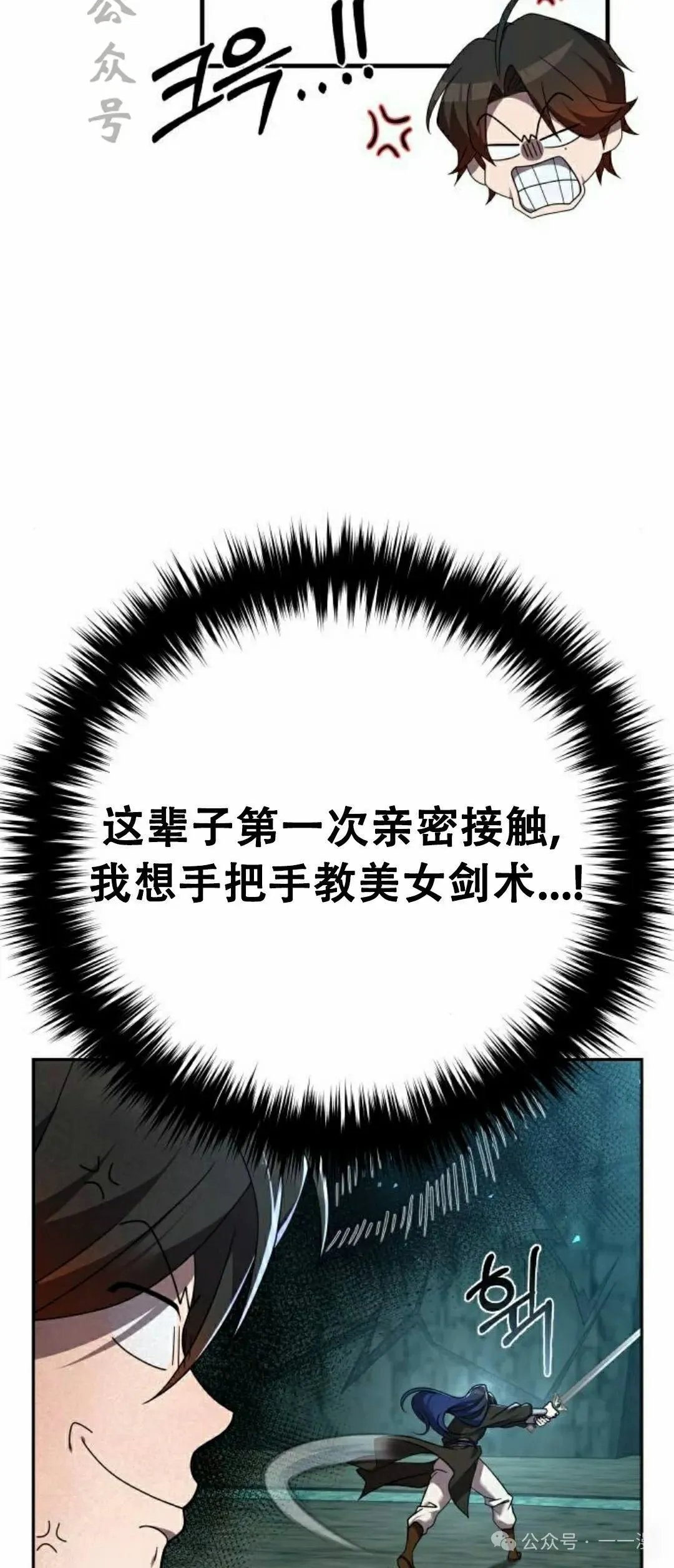 第11集 第36页
