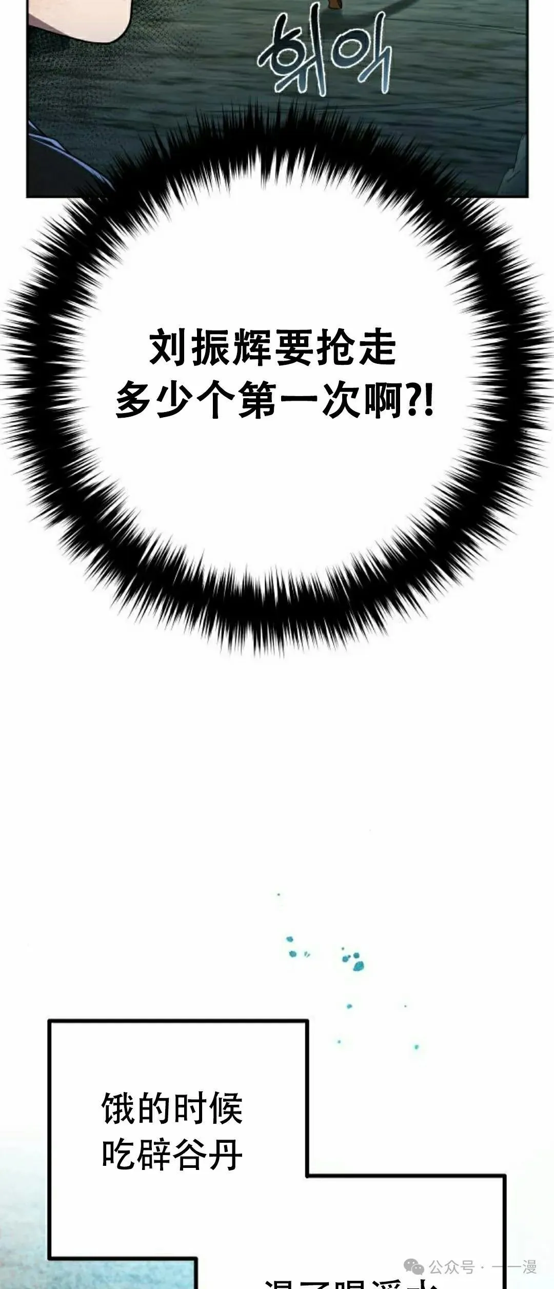 第11集 第37页