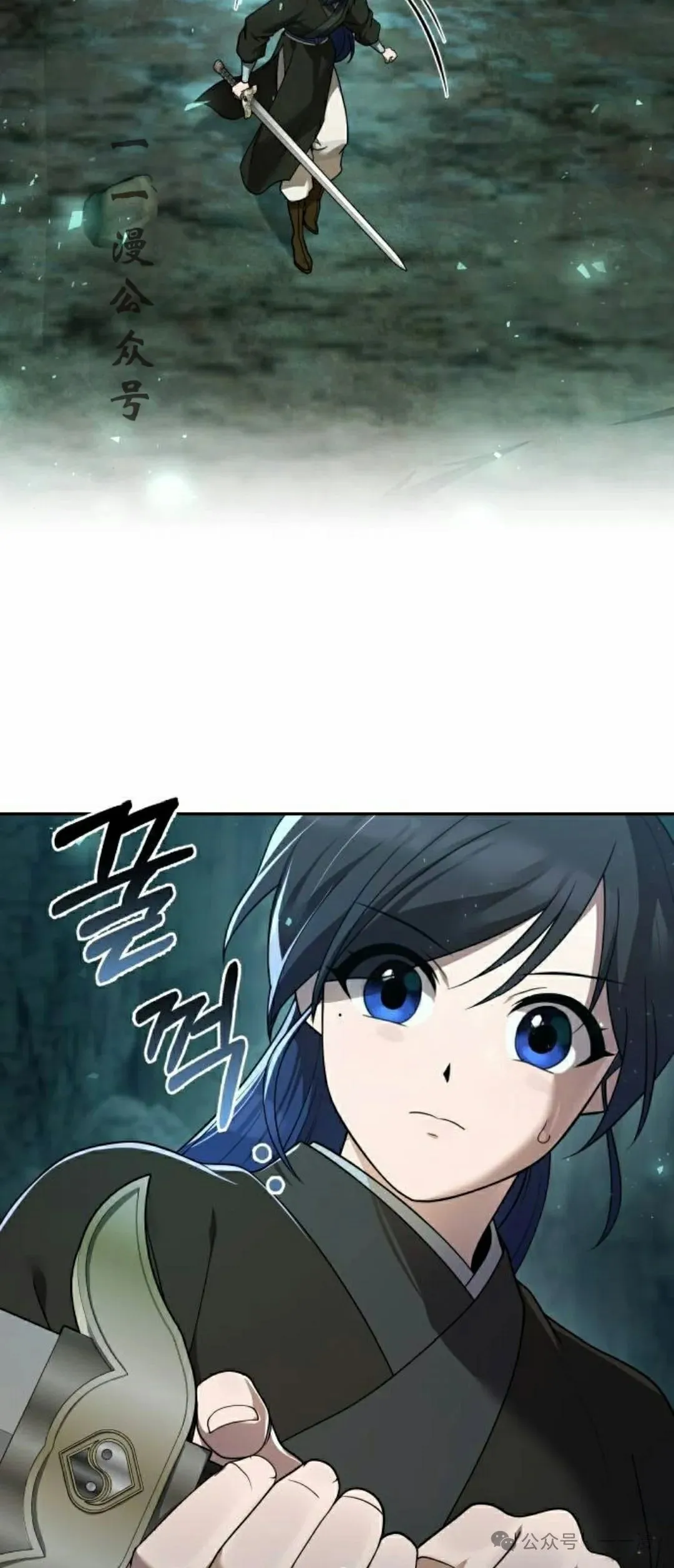 第11集 第41页