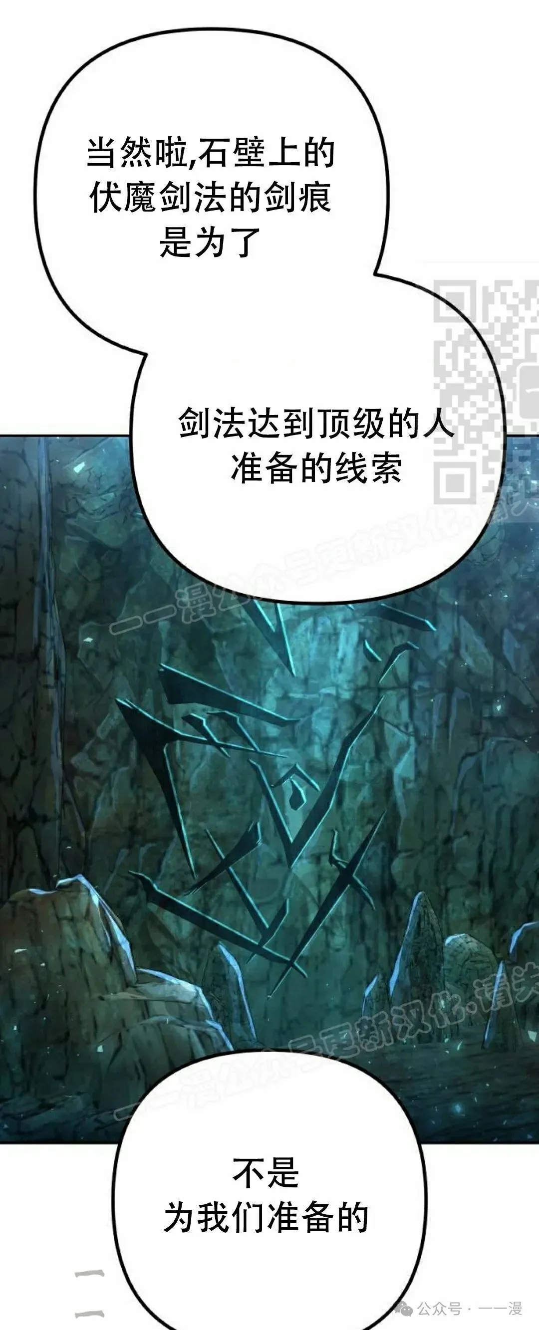 第11集 第46页