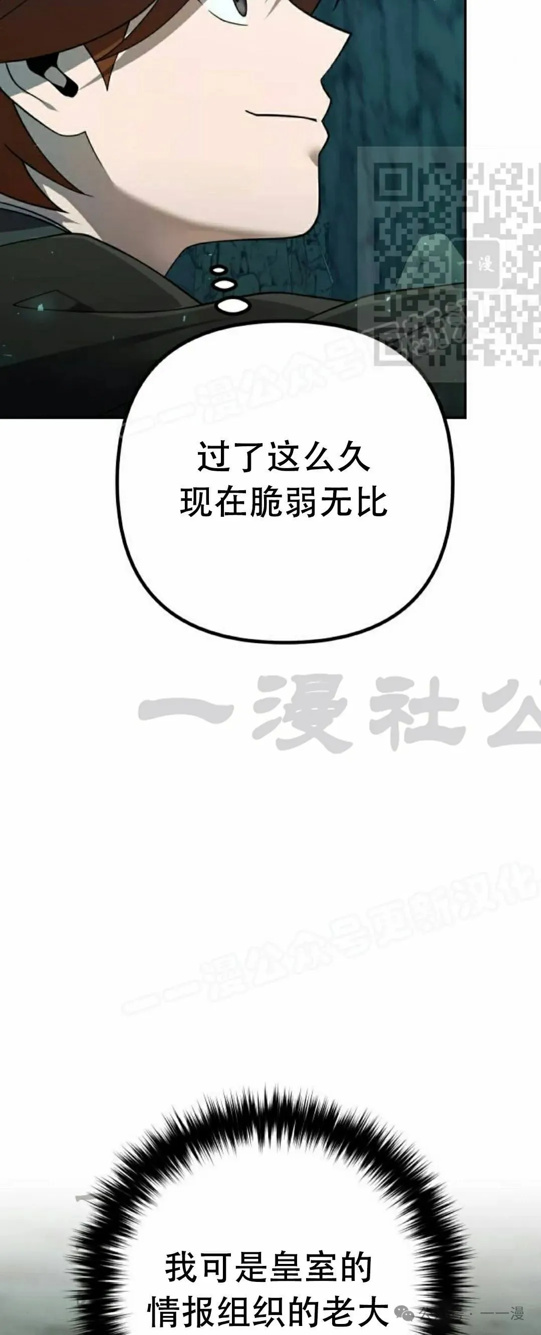 第11集 第50页