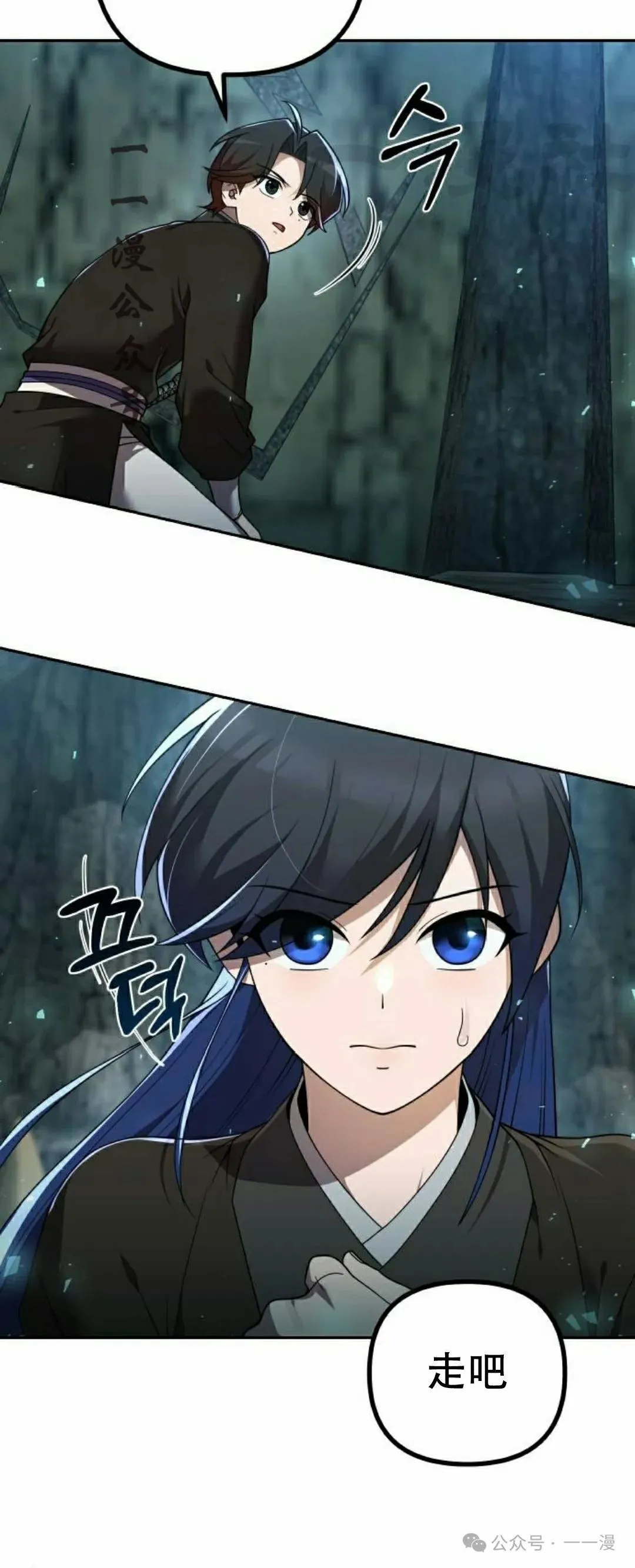 第11集 第56页