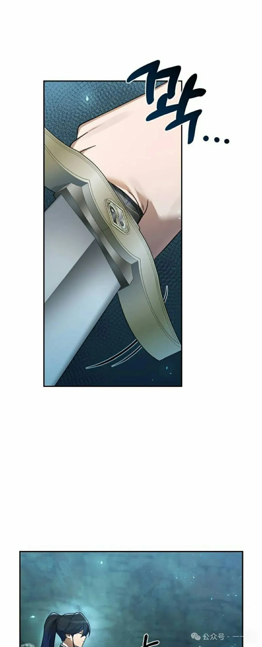 第11集 第57页