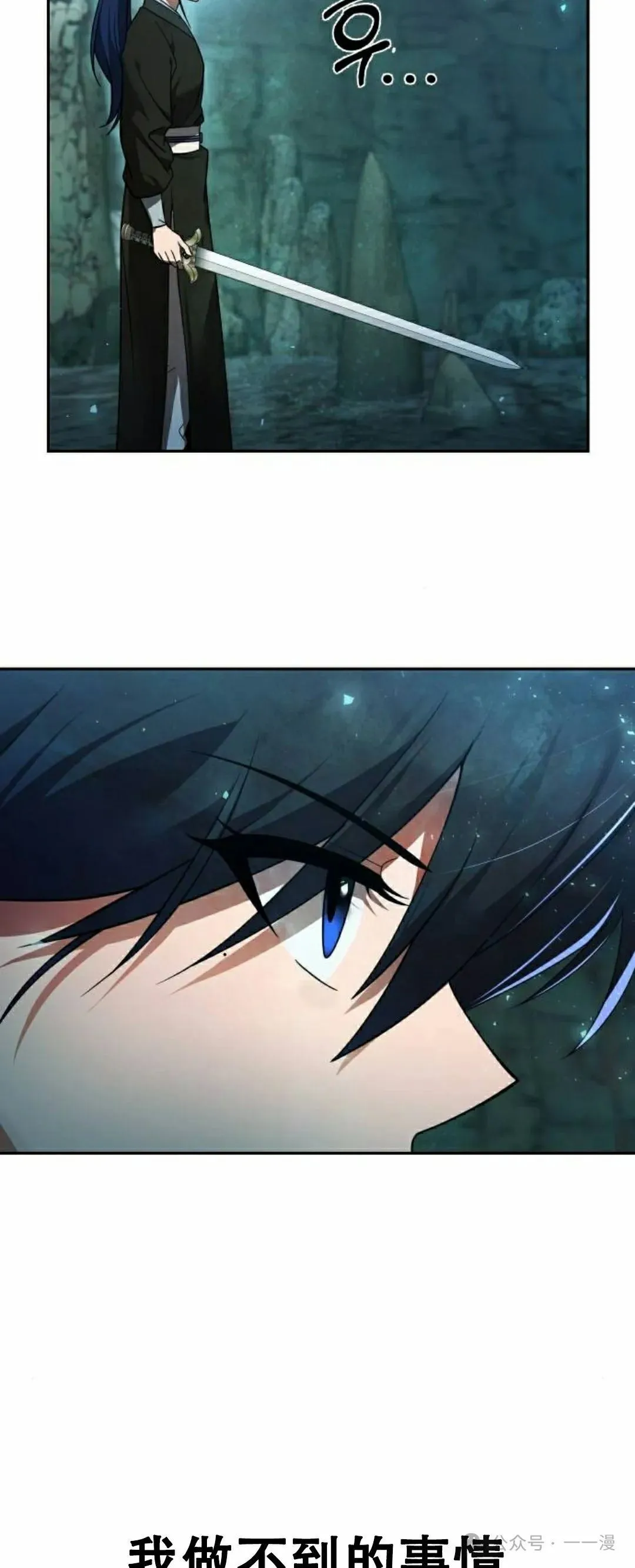 第11集 第58页
