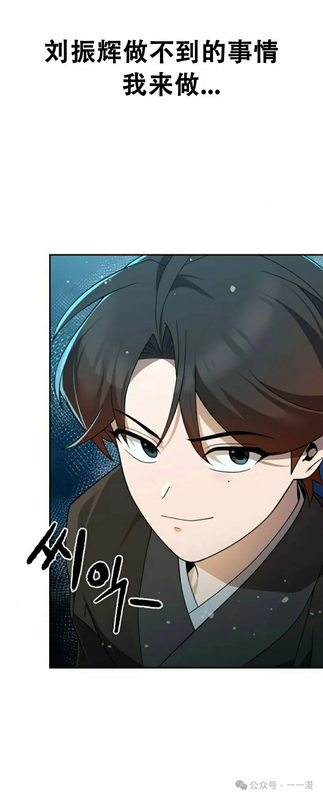 第11集 第60页