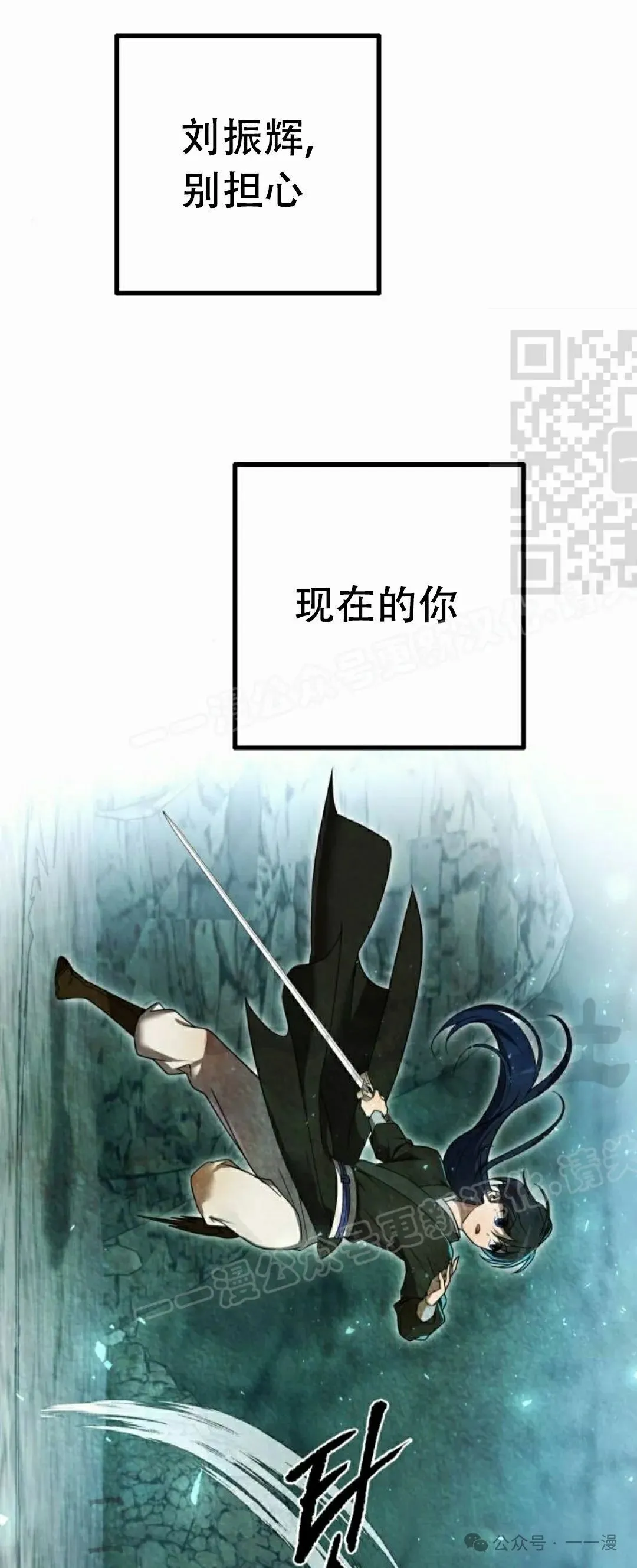 第11集 第61页