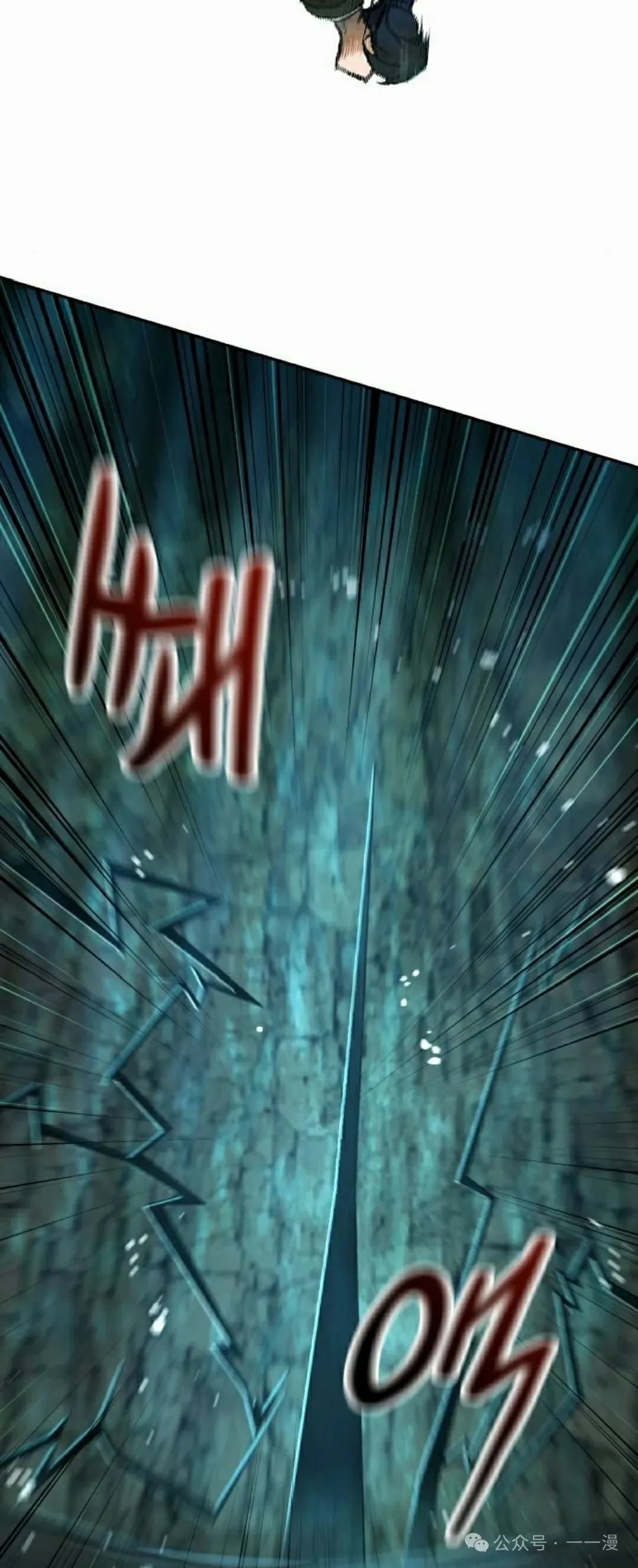 第11集 第64页