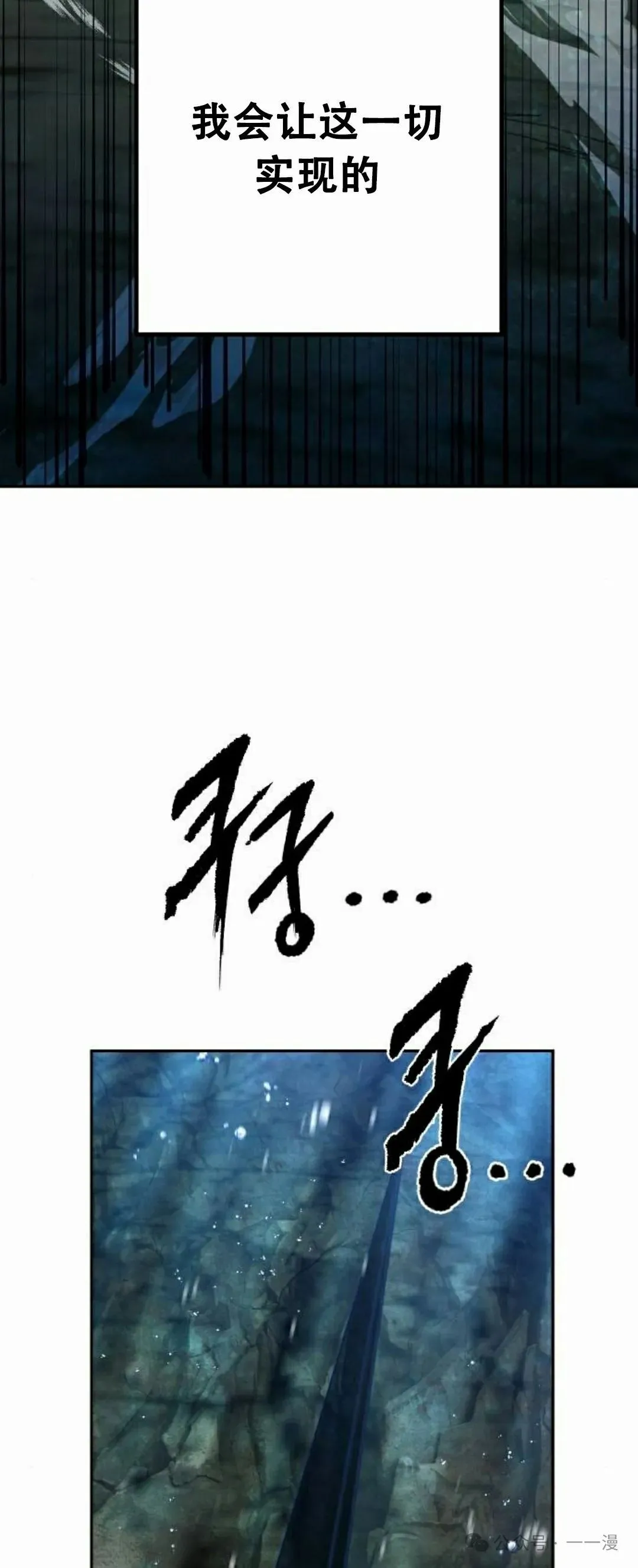第11集 第67页
