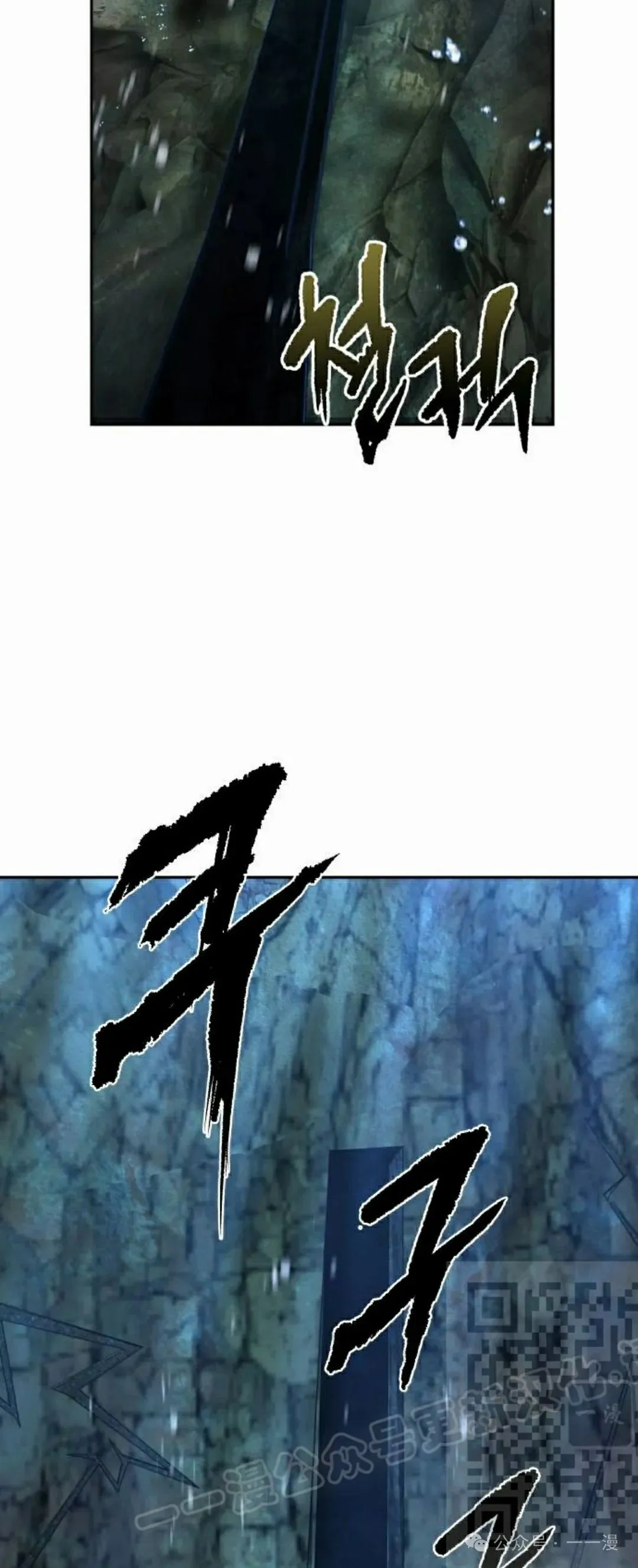第11集 第68页