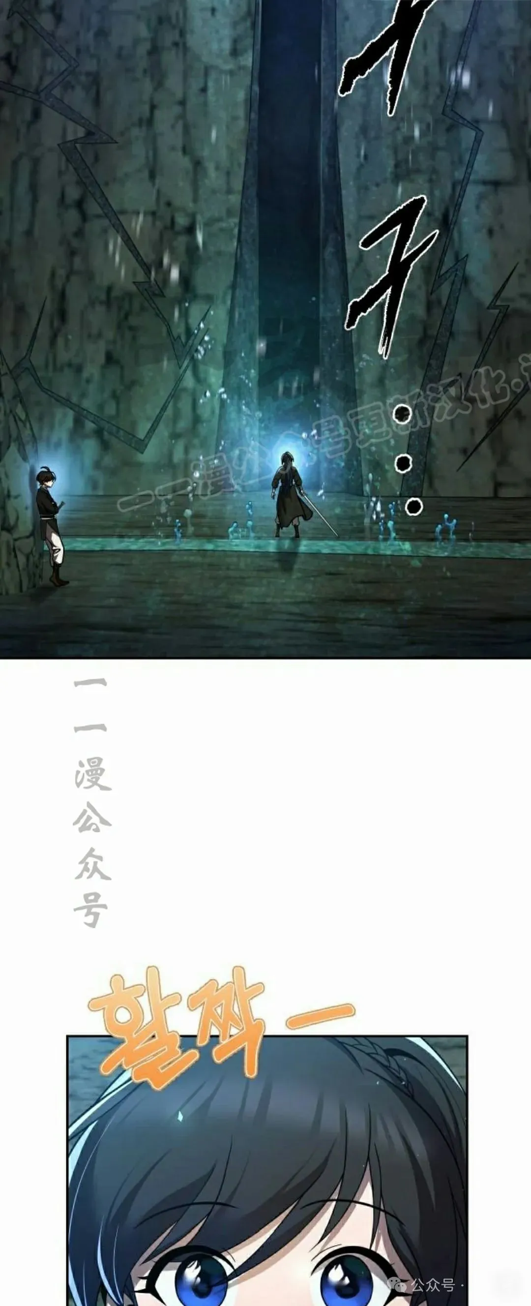 第11集 第69页