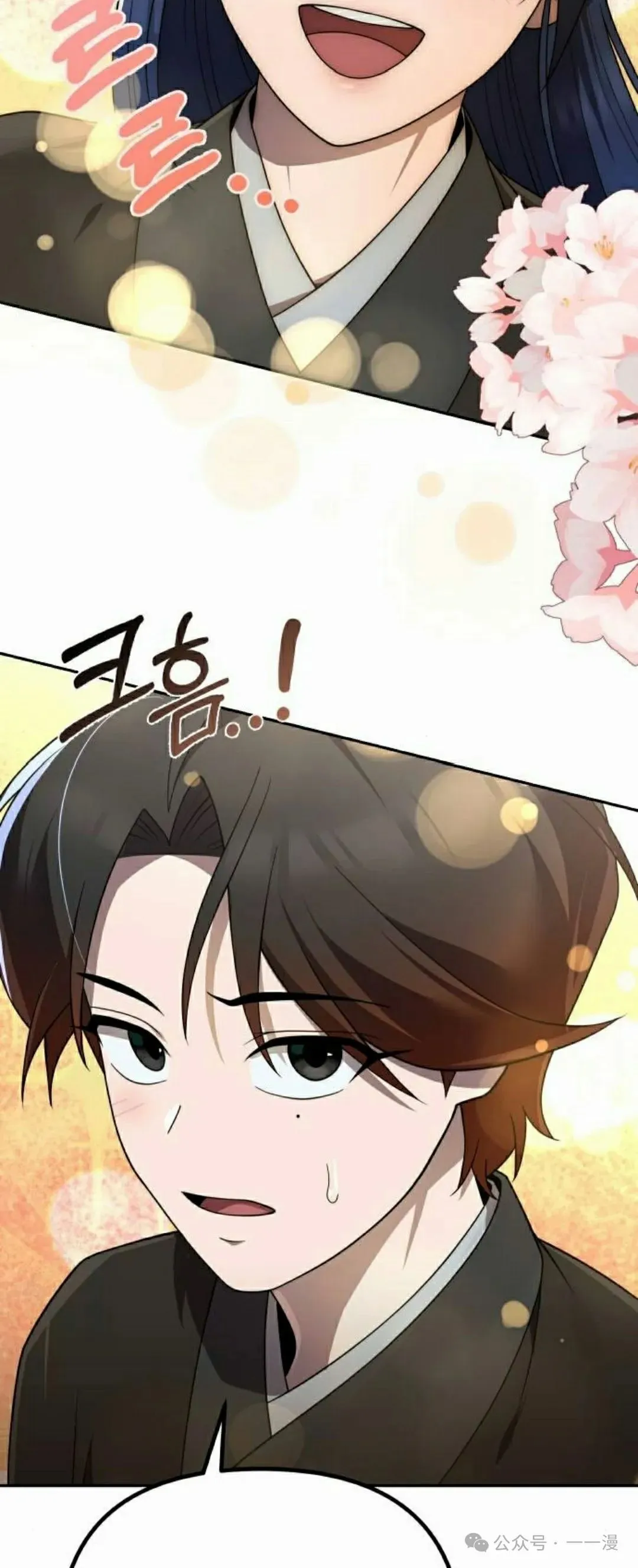 第11集 第73页