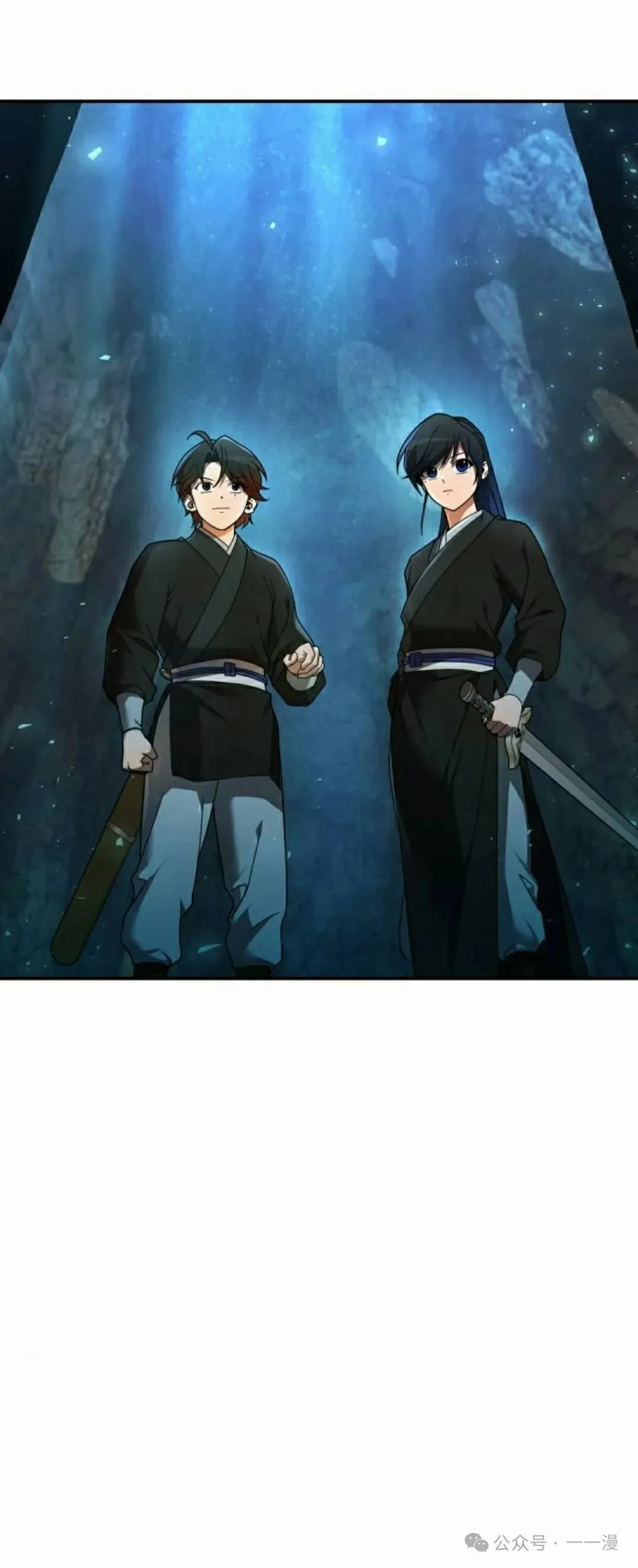 第11集 第75页