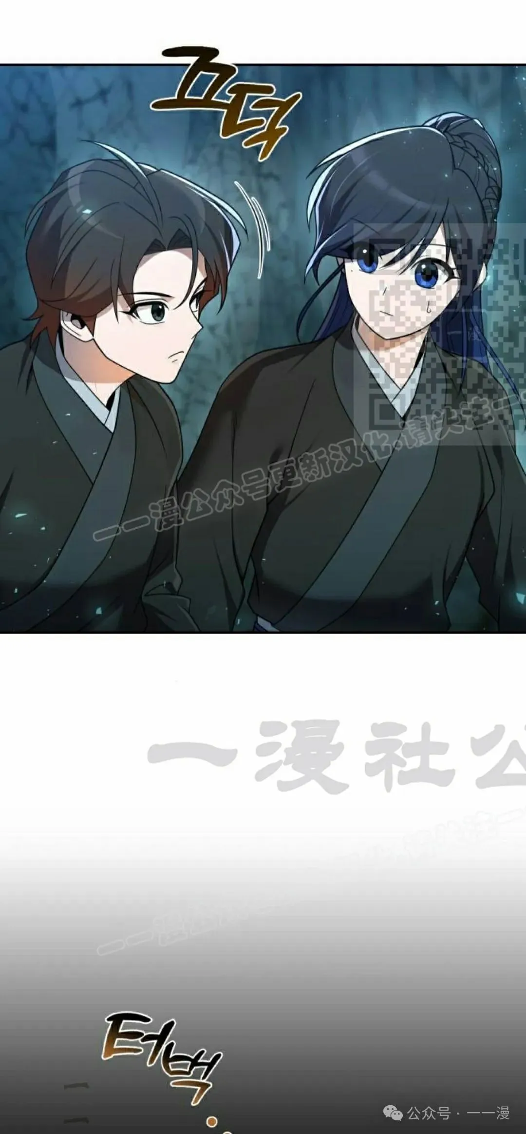第11集 第76页