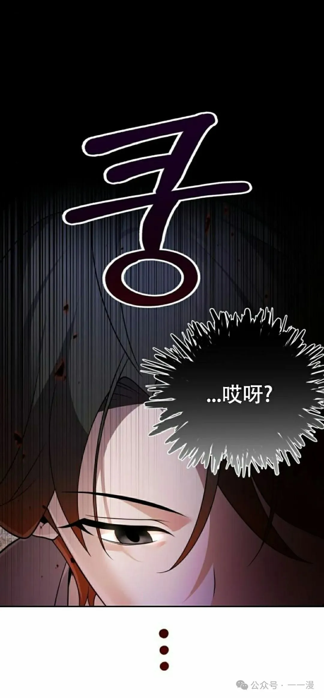 第11集 第78页