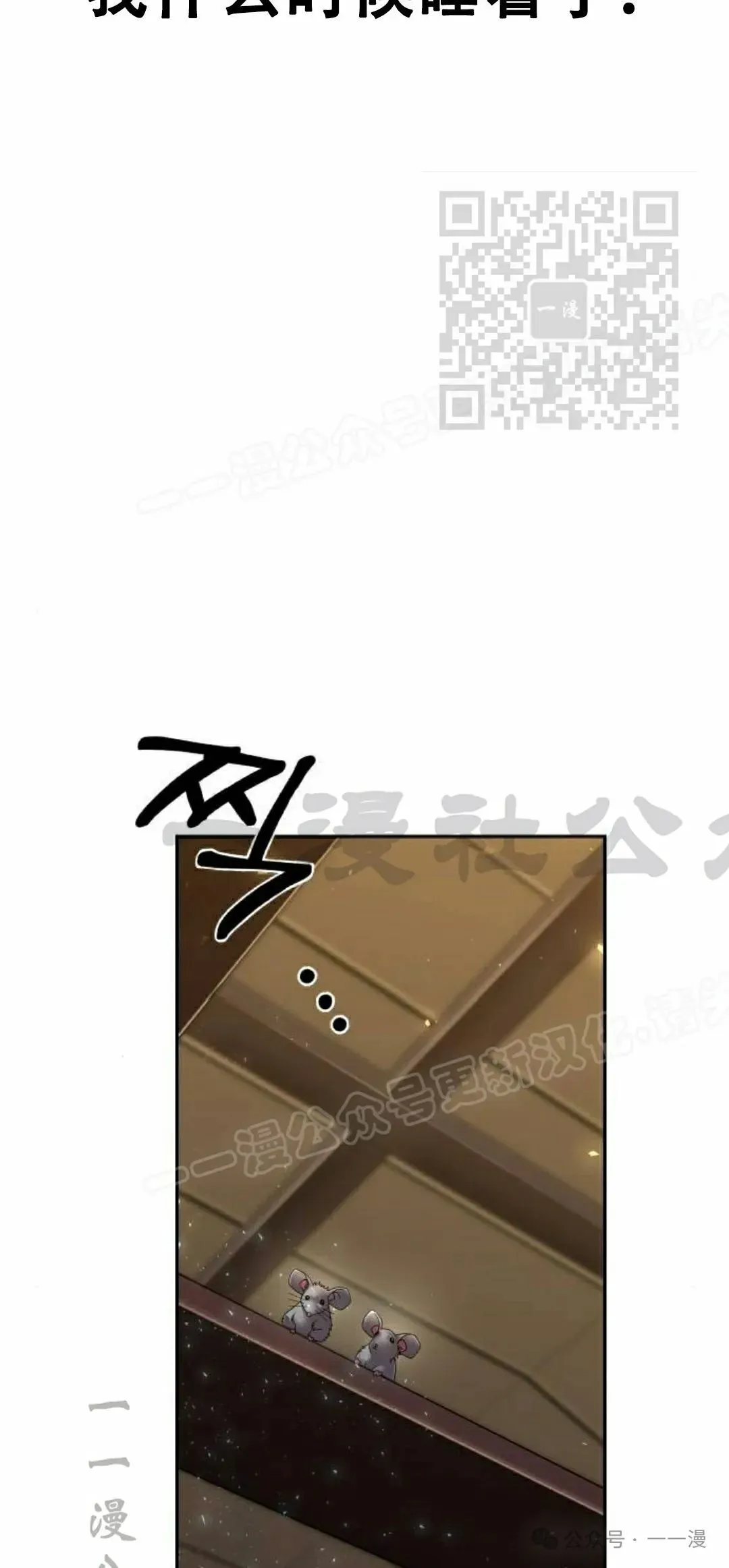 第11集 第80页
