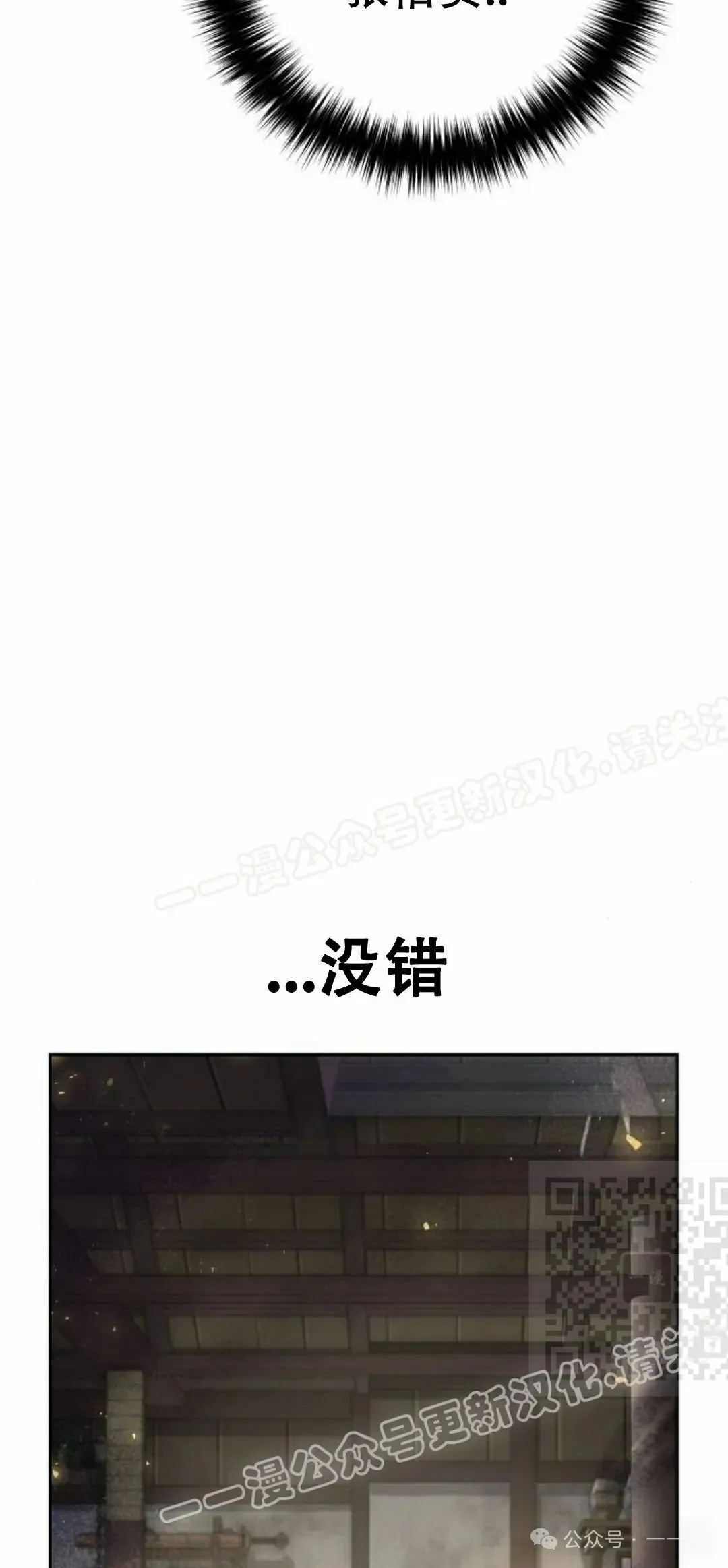 第11集 第85页