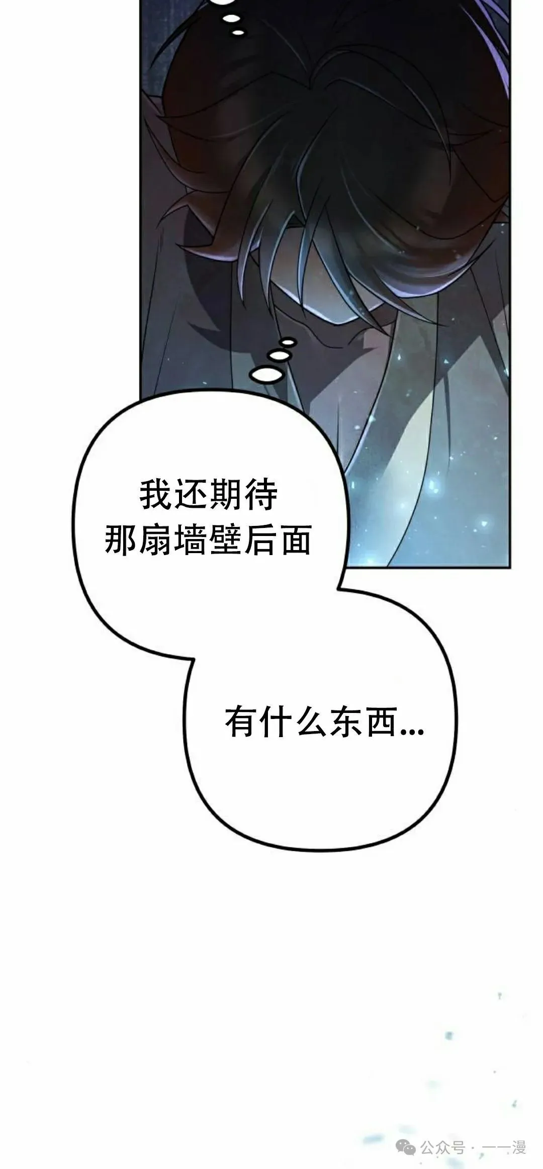 第11集 第87页