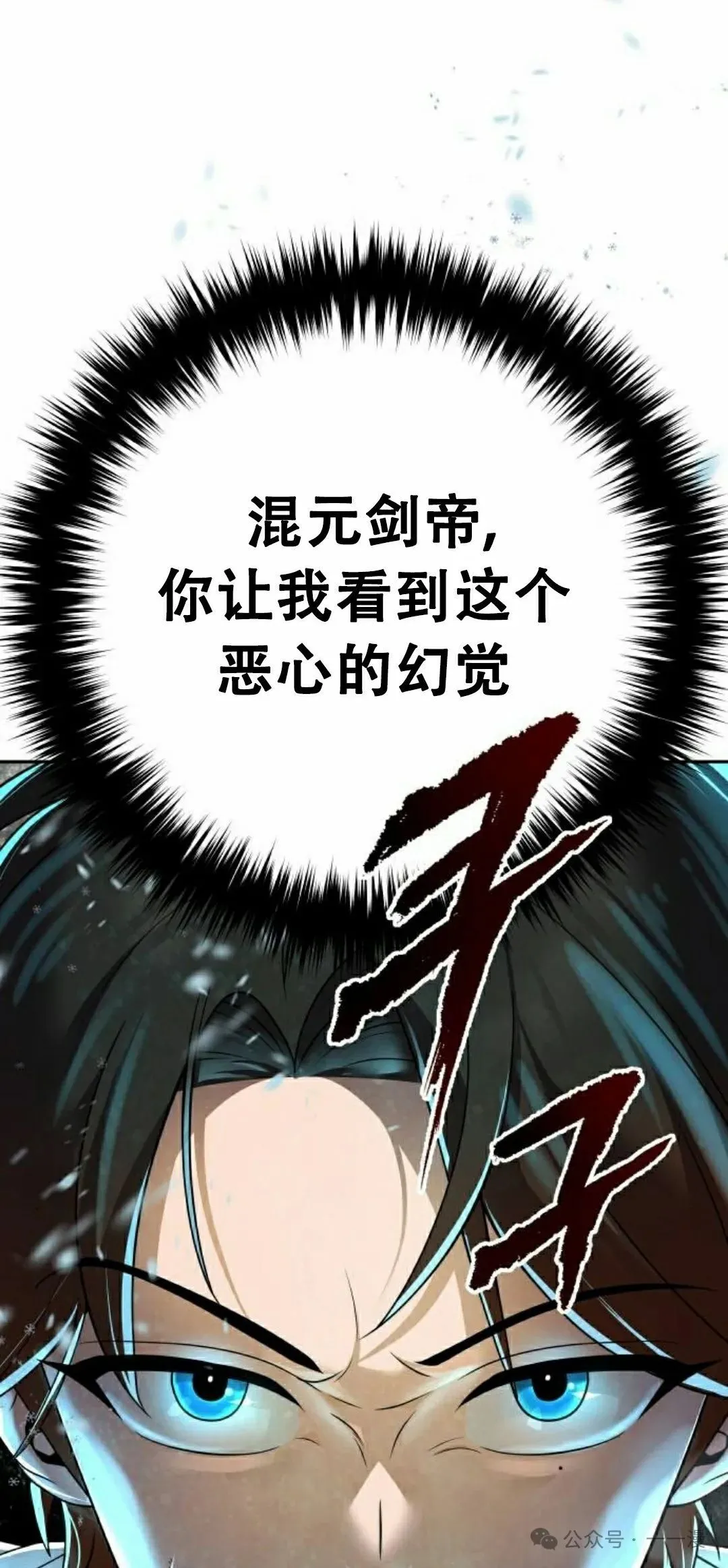 第11集 第88页