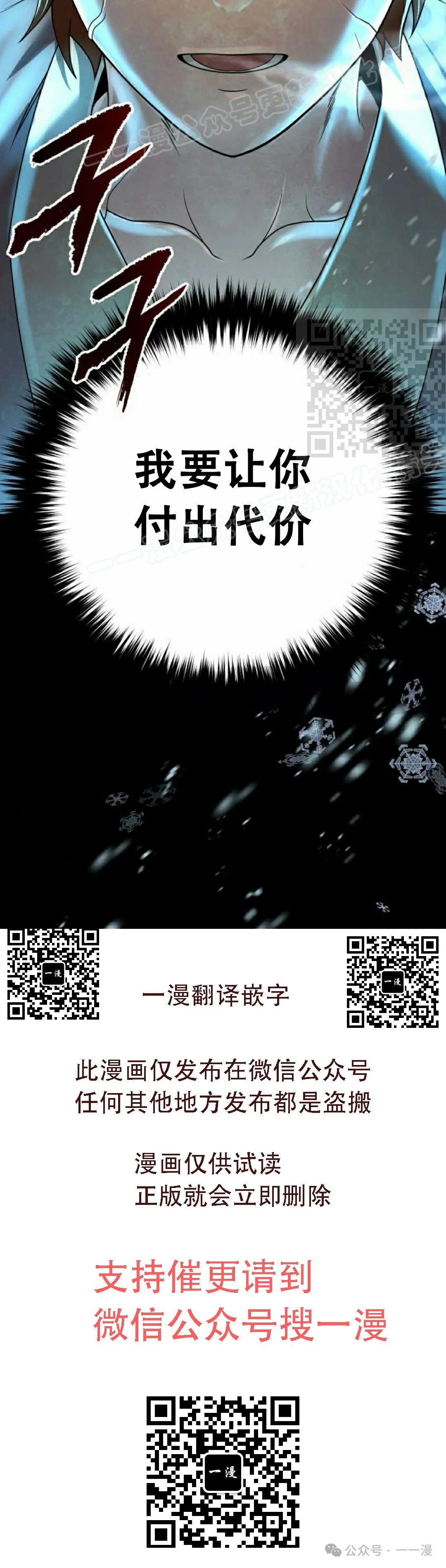 第11集 第89页
