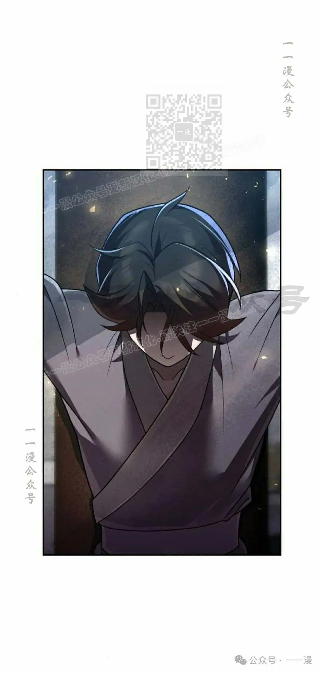 第12集 第1页