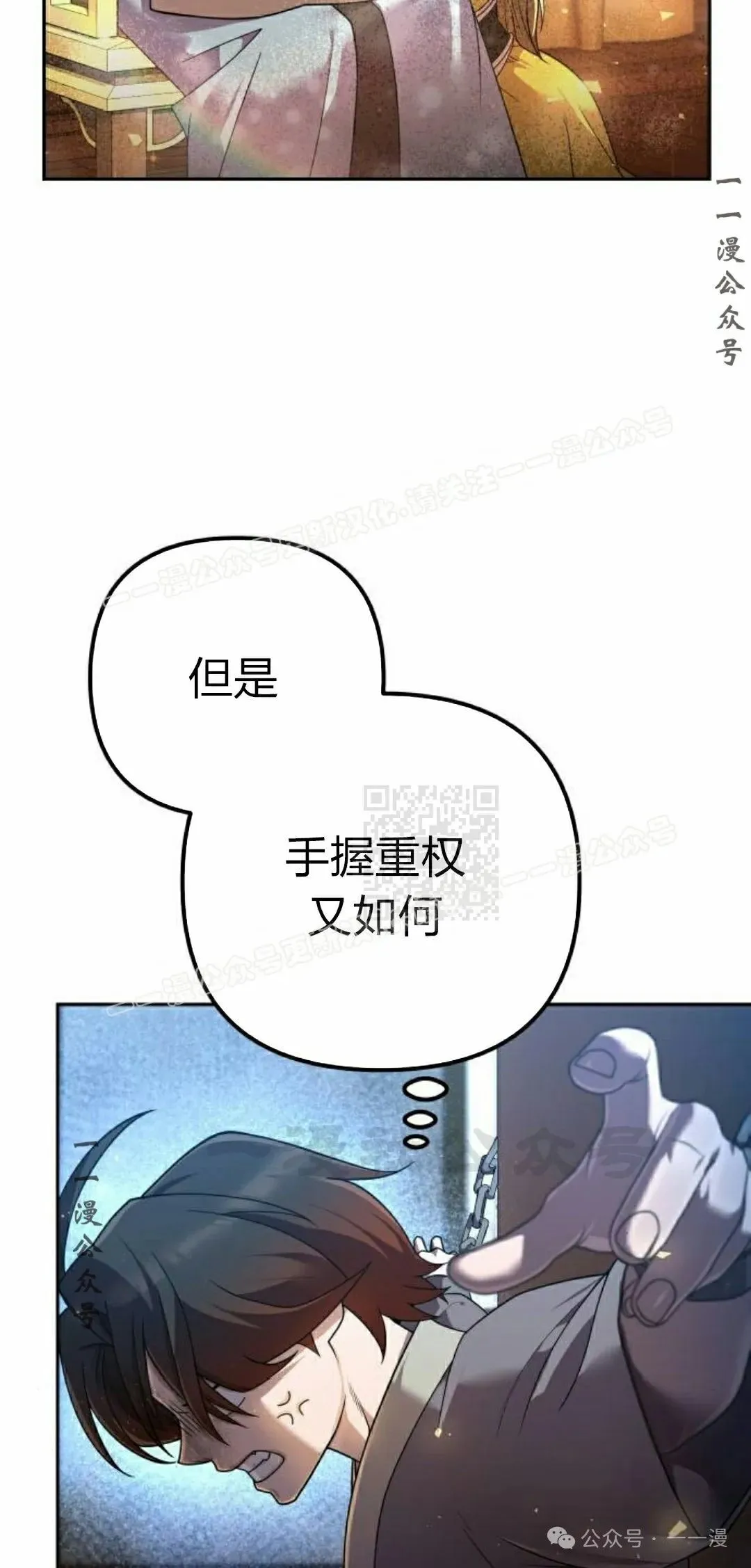 第12集 第7页
