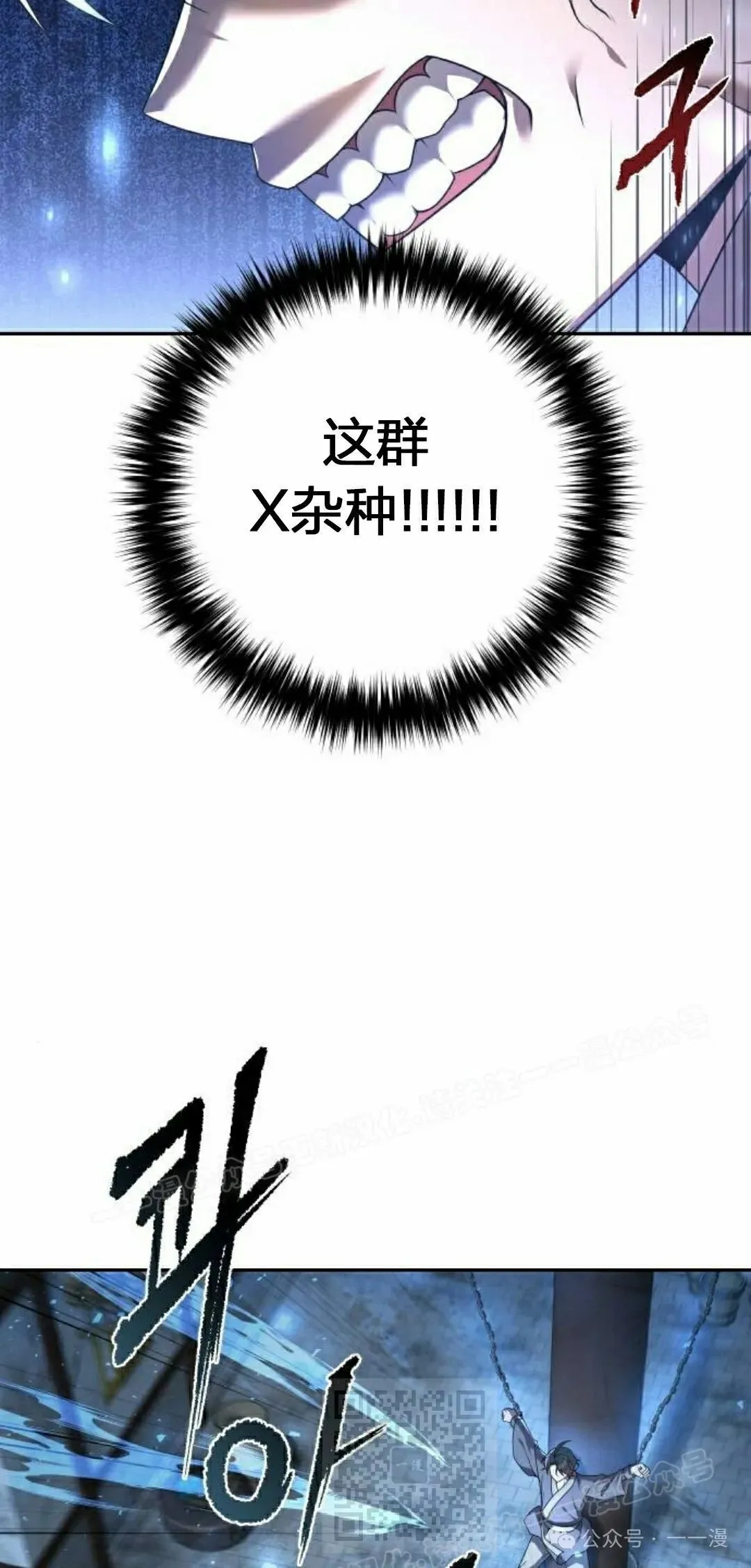 第12集 第9页