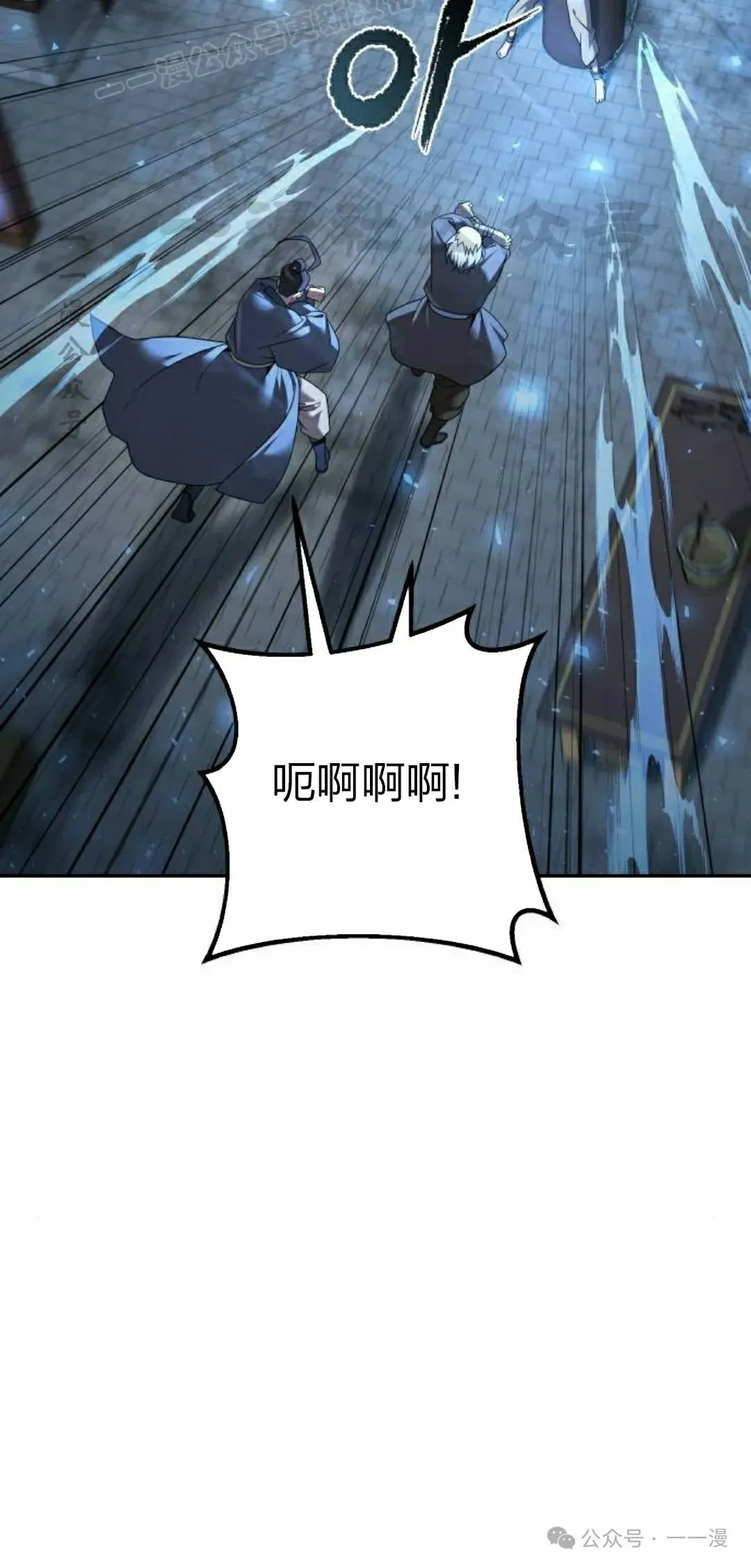第12集 第10页