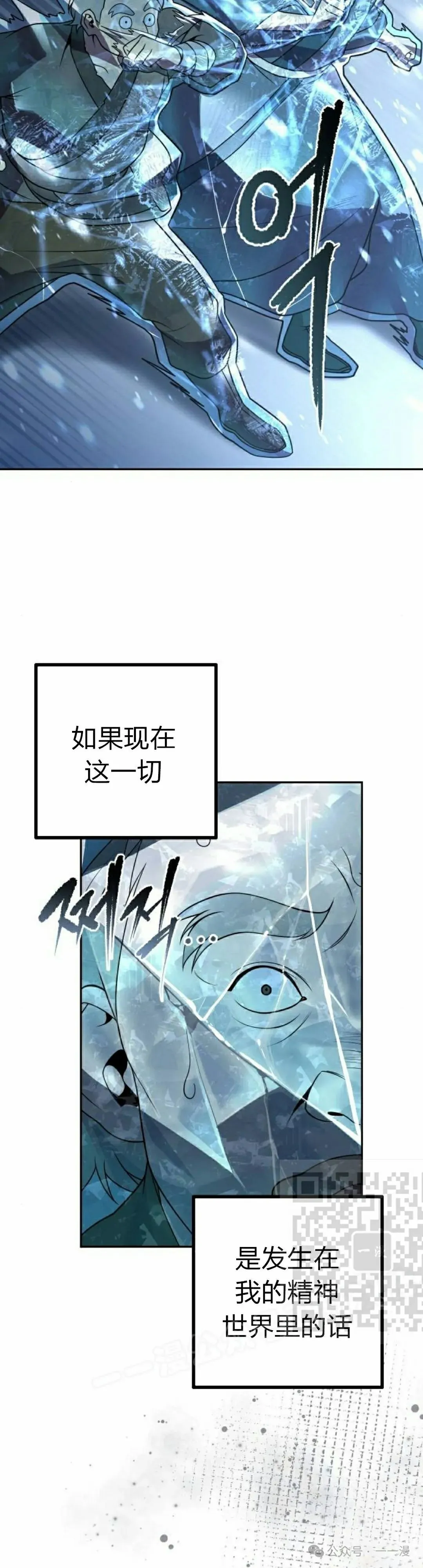 第12集 第13页