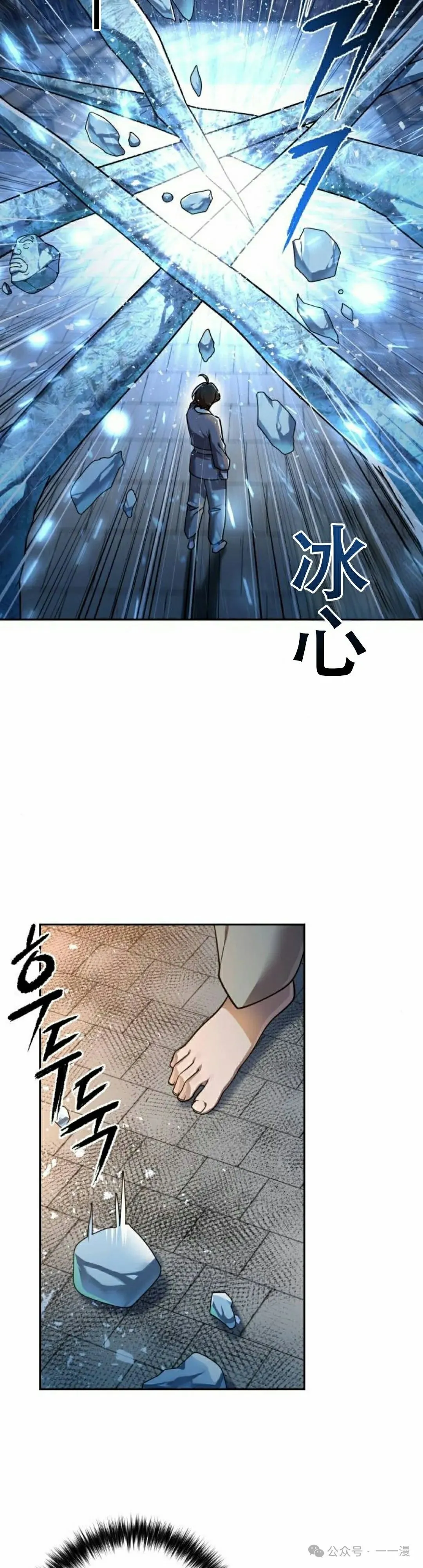 第12集 第15页