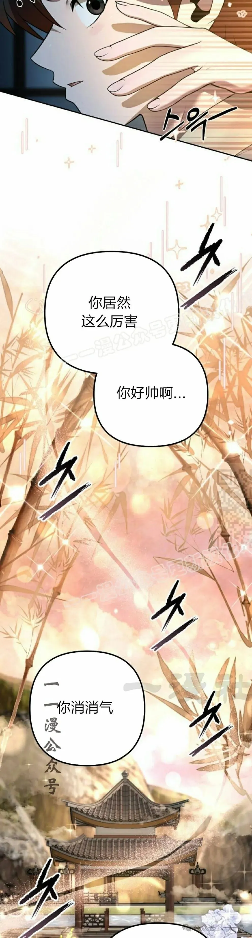 第12集 第17页