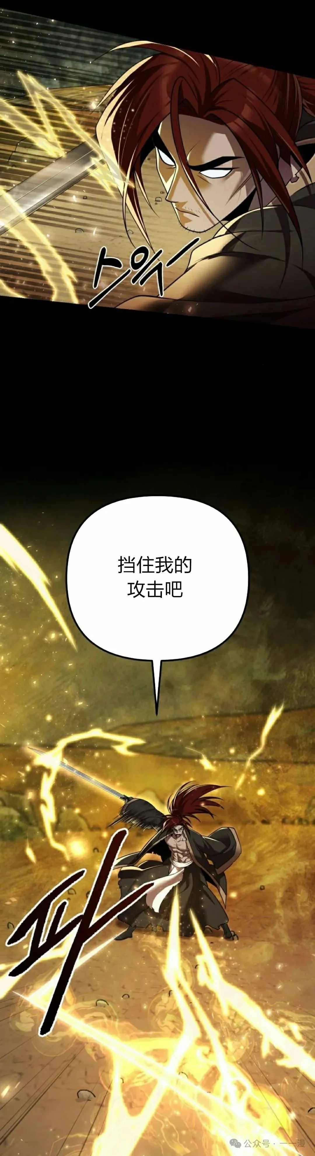 第12集 第25页