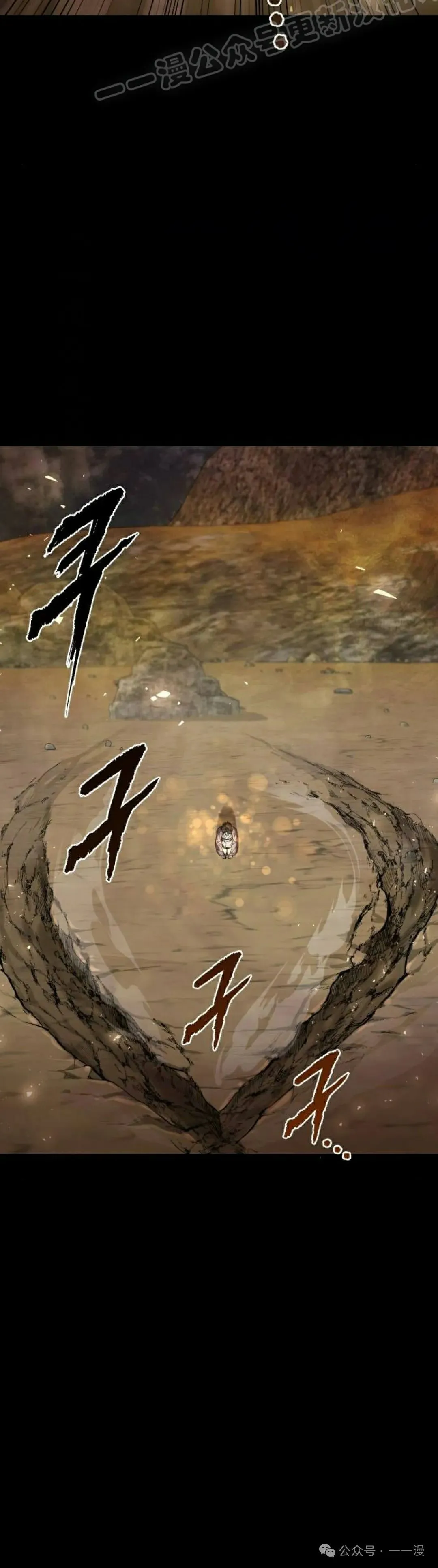 第12集 第40页