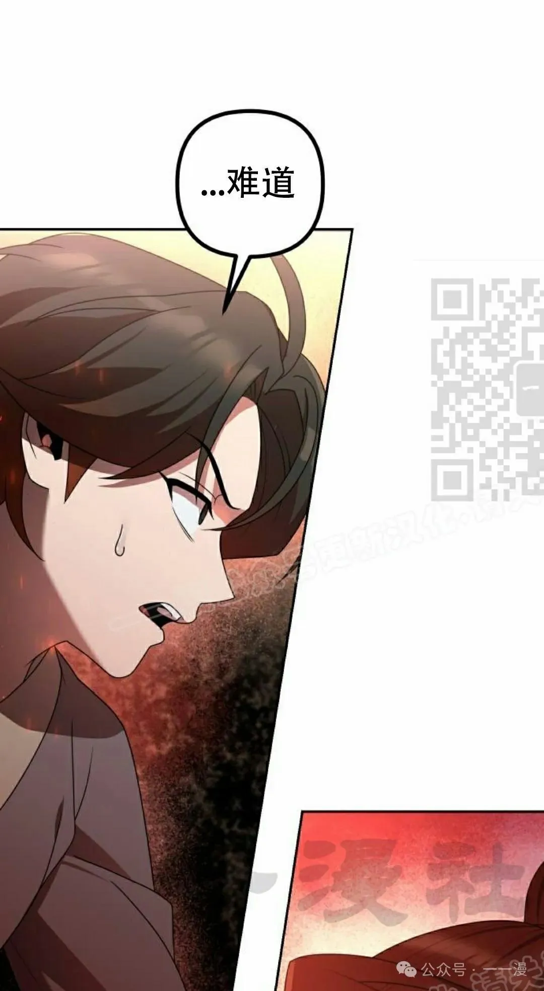 第13集 第1页