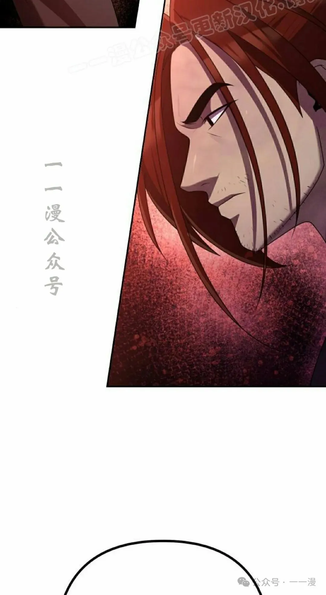 第13集 第2页