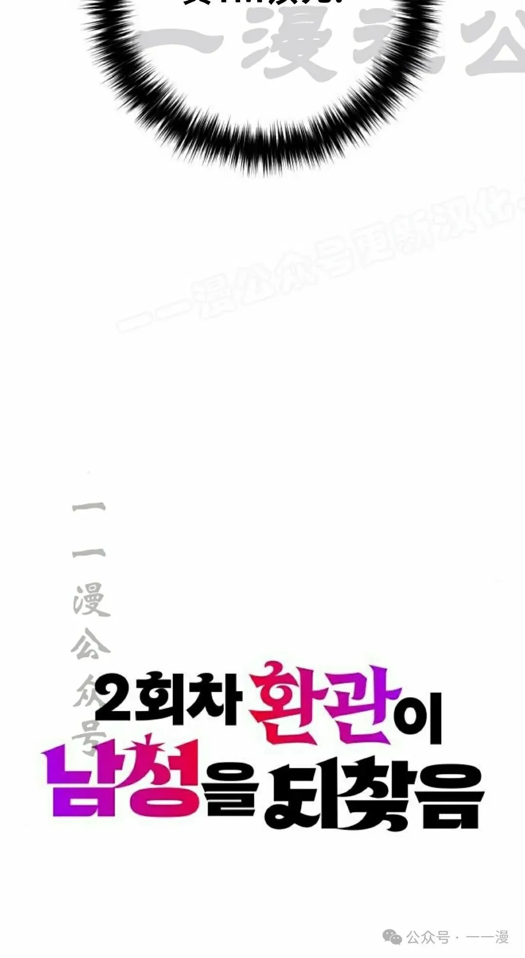 第13集 第7页