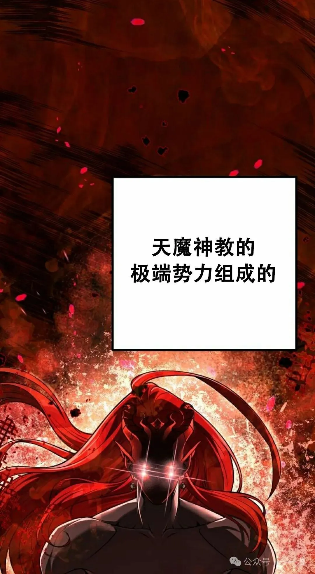 第13集 第9页